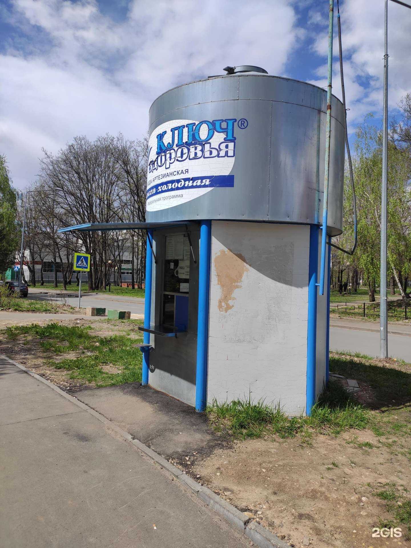 Отзывы на компанию Ключ здоровья в Казани c фото