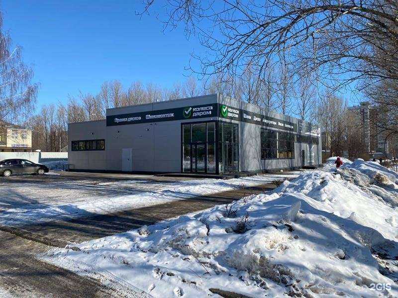 Отзывы на компанию Колёса Даром в Ульяновске c фото