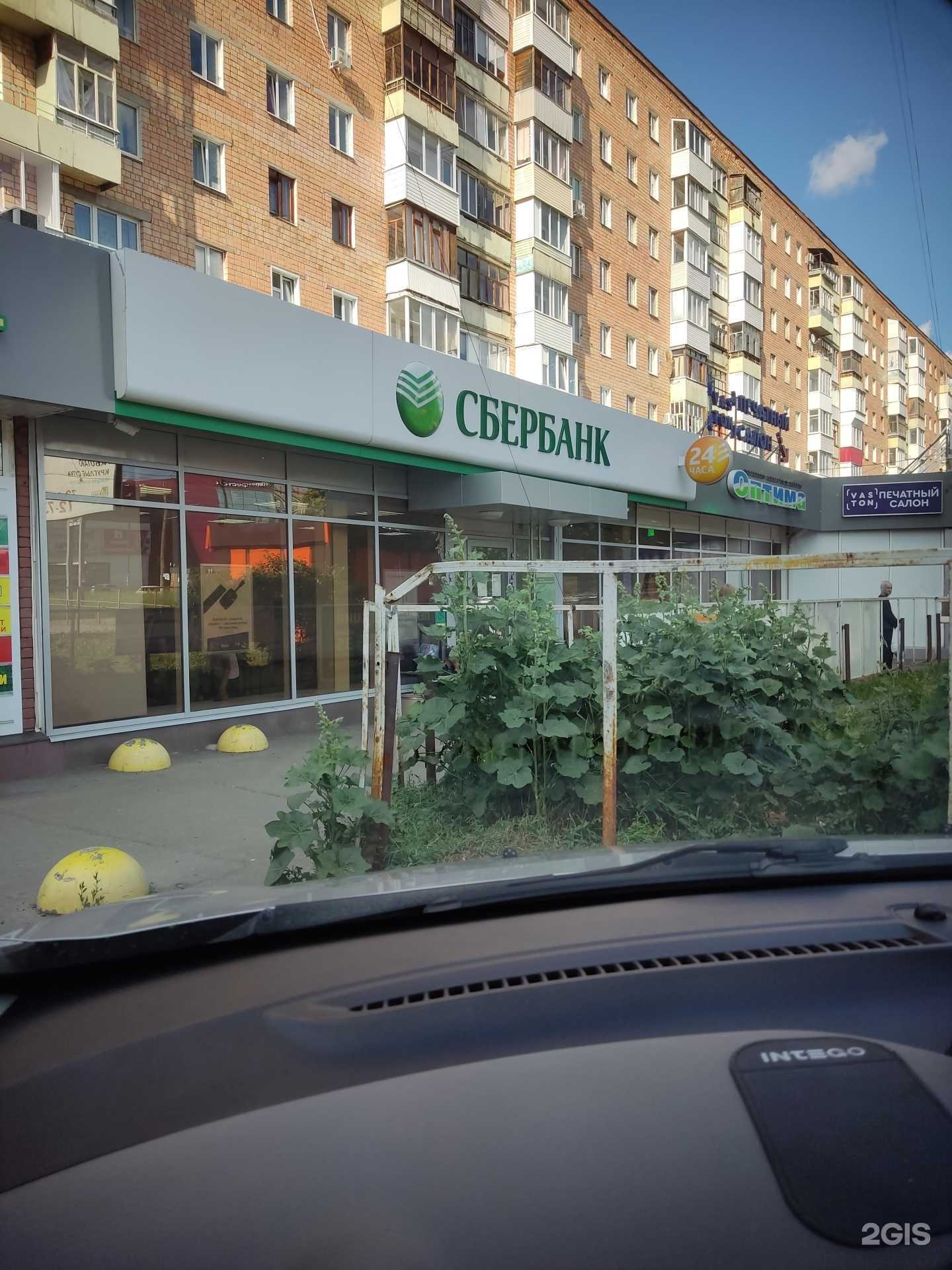 Отзывы на компанию СберБанк в г. Ижевск c фото