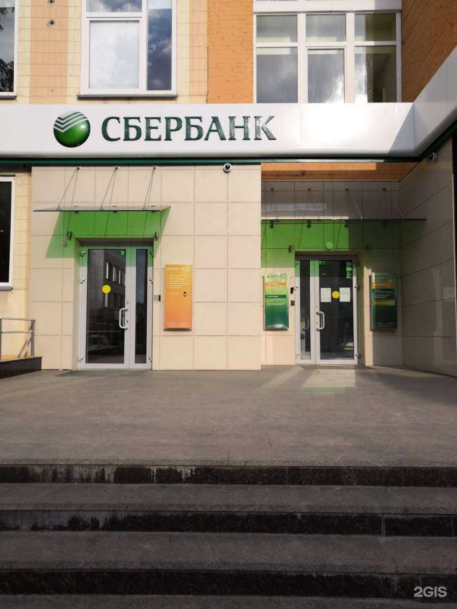 Отзывы на компанию СберБанк в Миассе c фото