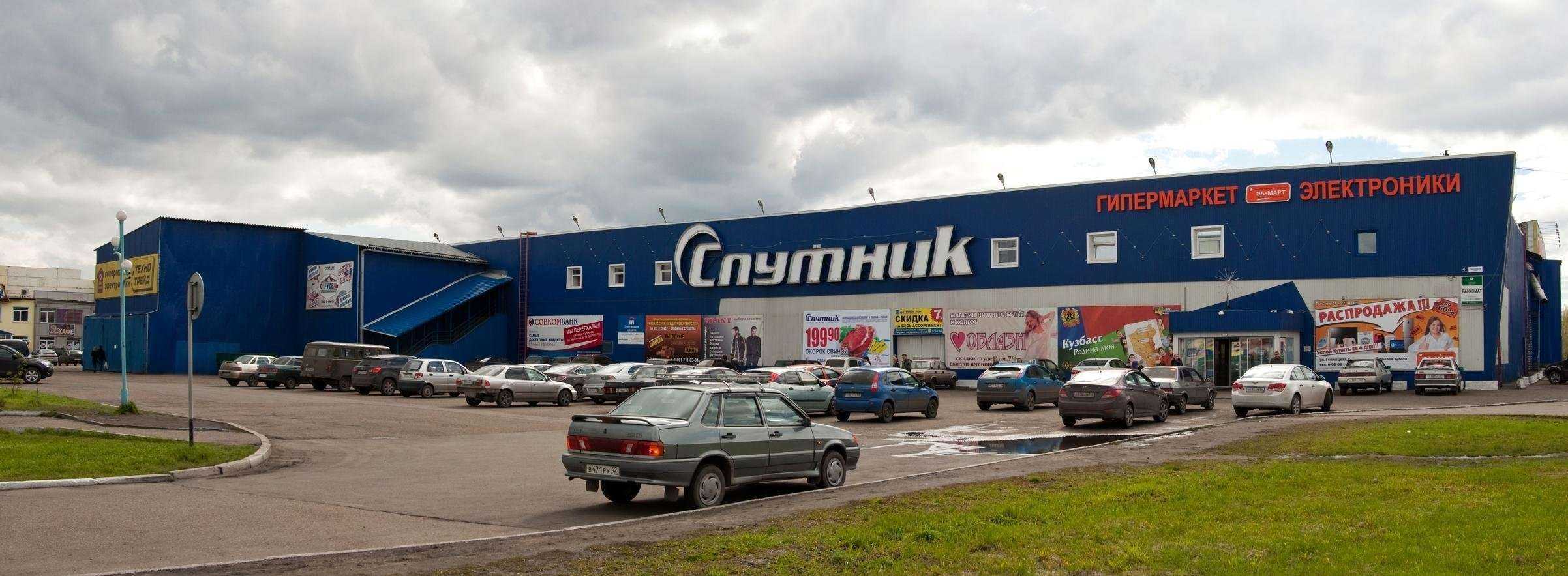 Отзывы на компанию Постелька в Анжеро-Судженске c фото - фотография 2 из 2