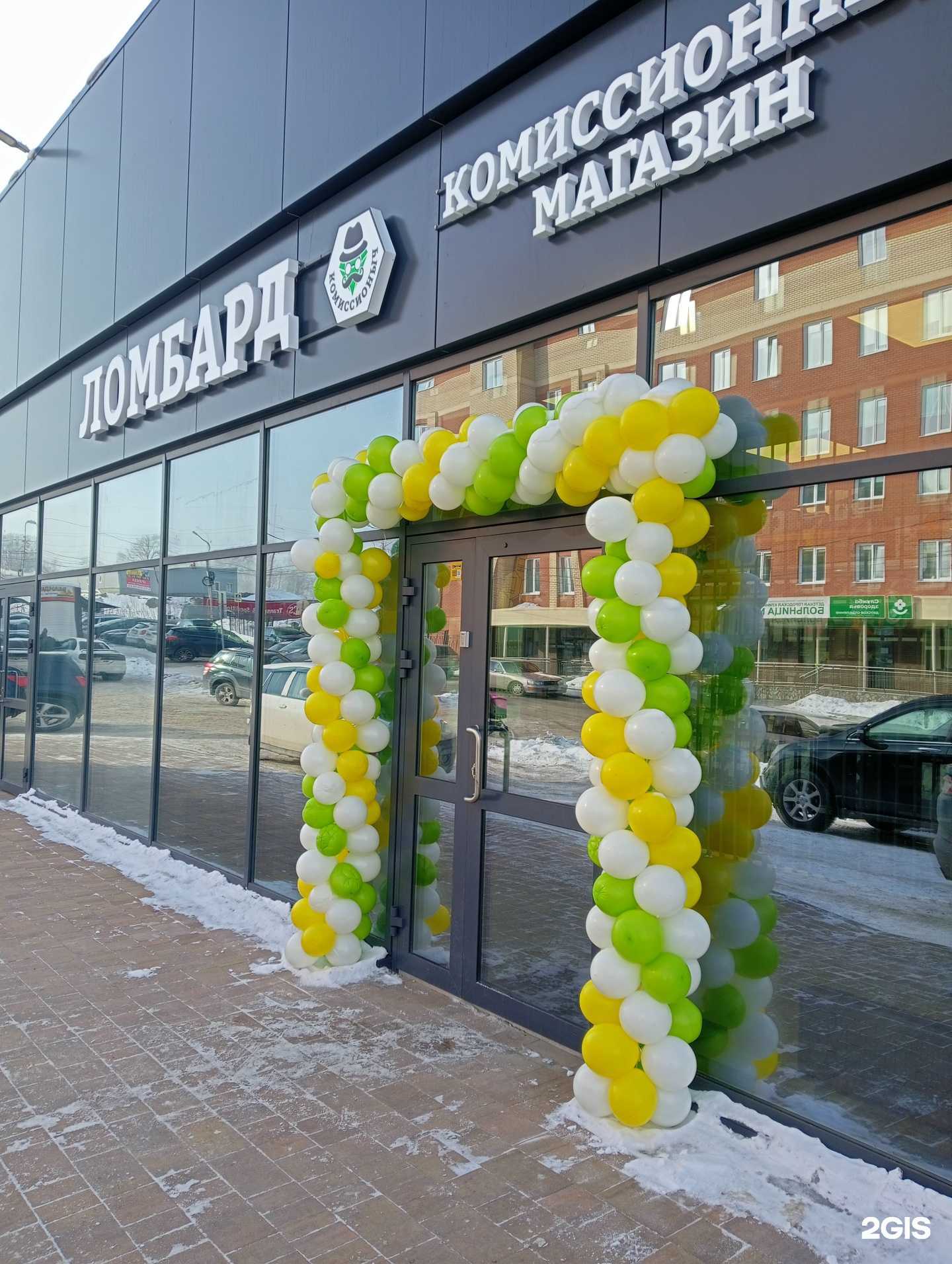 Отзывы на компанию Комиссионыч в Новосибирске c фото