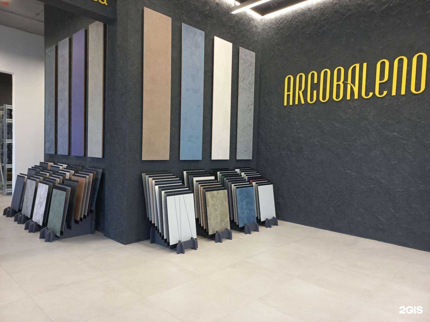 Отзывы на компанию Arcobaleno в г. Иркутск c фото