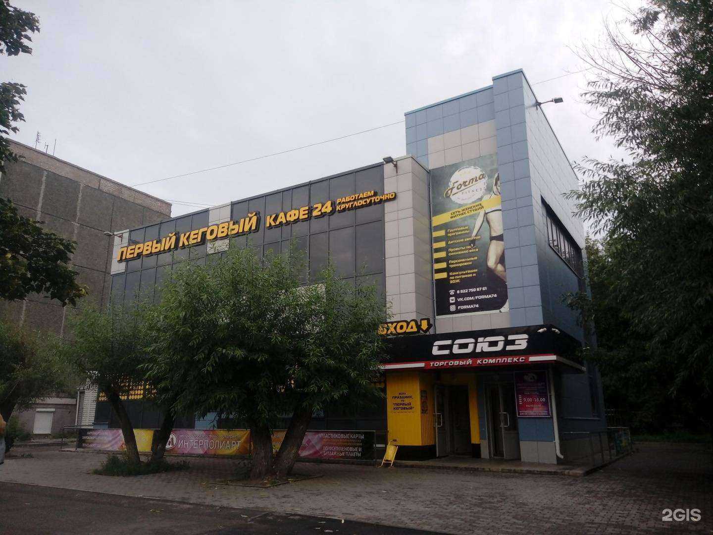 Отзывы на компанию Stretch House в Челябинске c фото - фотография 2 из 2