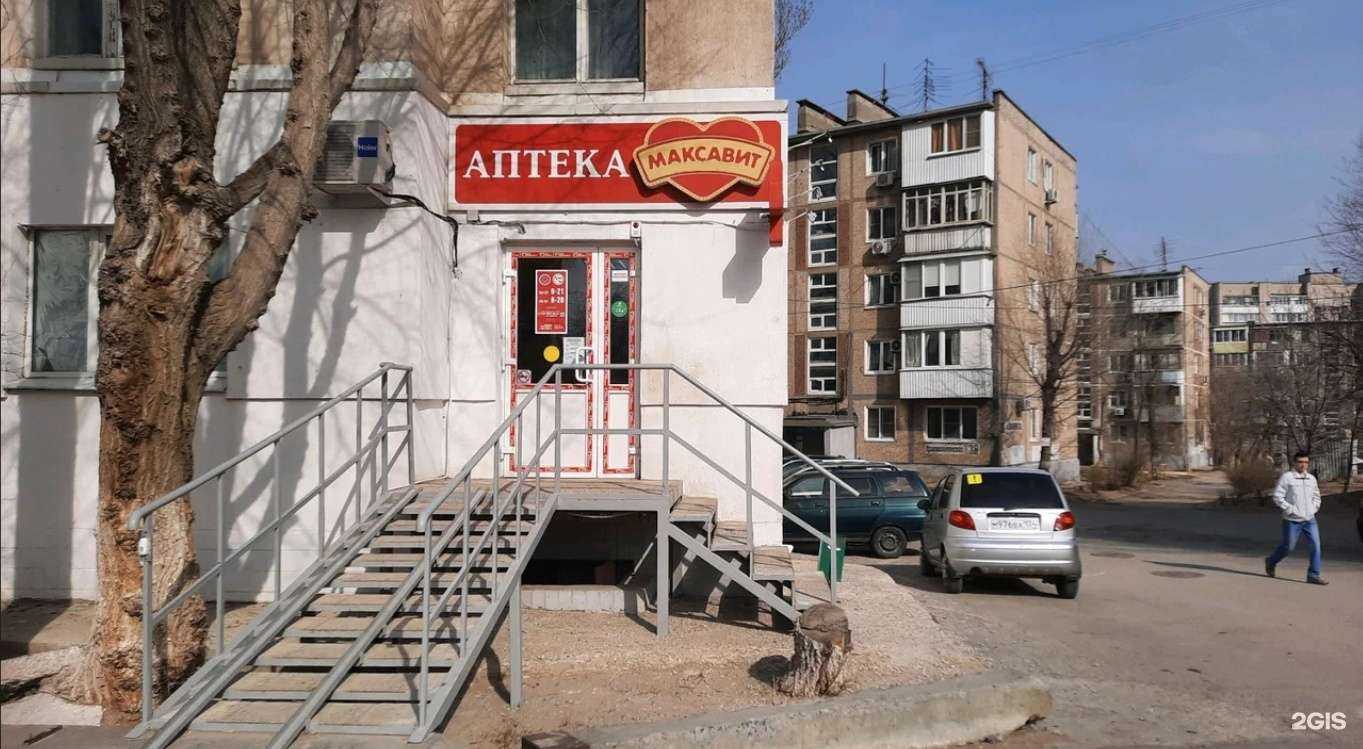 Отзывы на компанию Максавит в г. Волгоград c фото