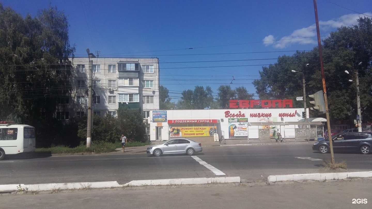 Отзывы на компанию Букет в Курске c фото - фотография 2 из 2