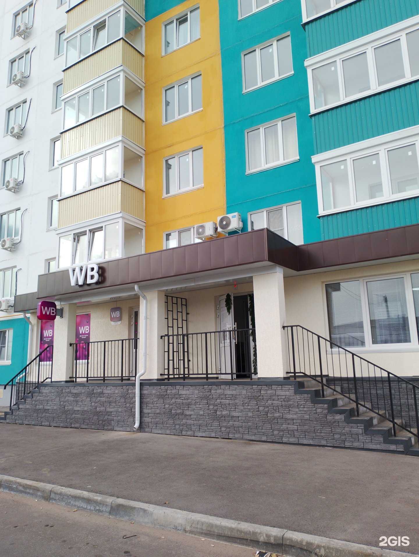 Отзывы на компанию Ziralova Inna в г. Волжский c фото