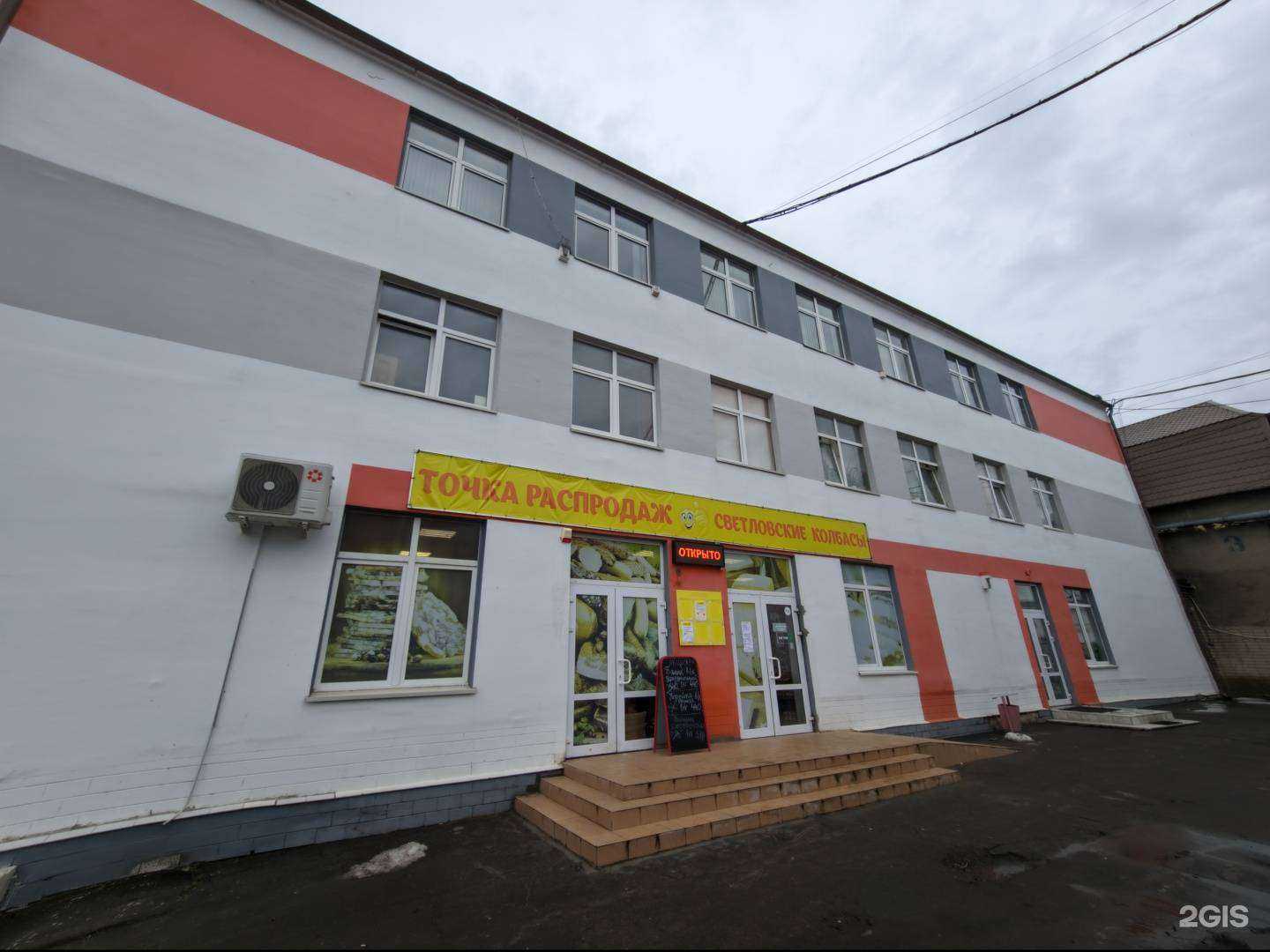 Отзывы на компанию Аст в Калининграде c фото - фотография 2 из 2