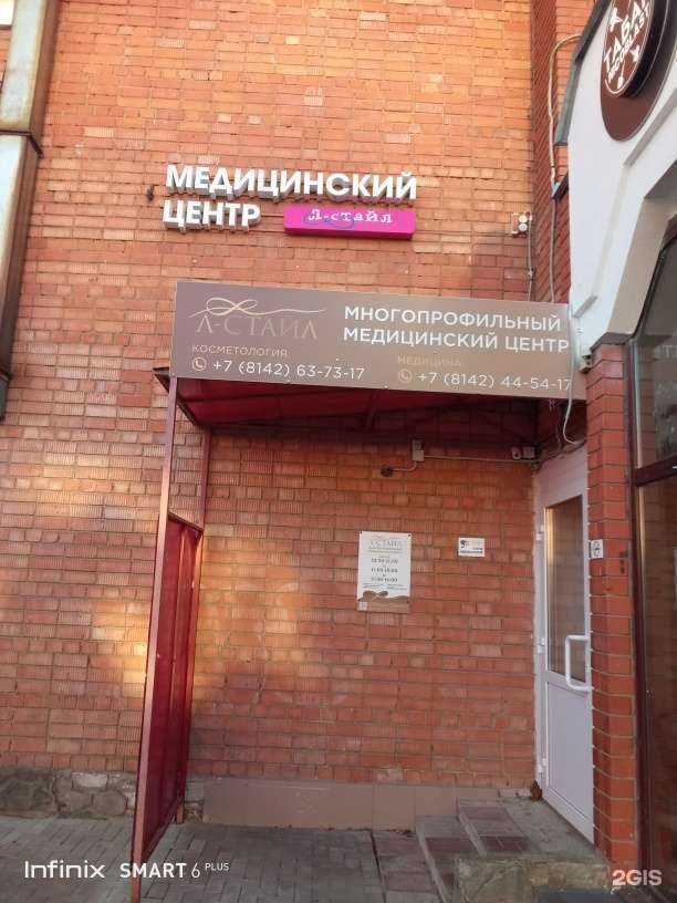 Отзывы на компанию Л-стайл в г. Петрозаводск c фото