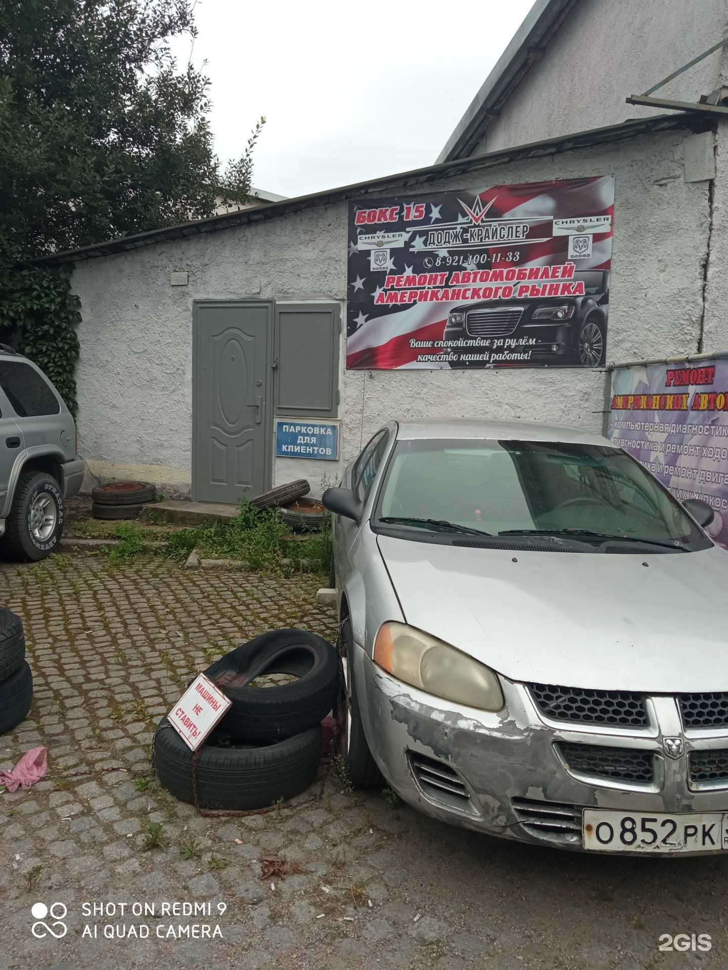 Отзывы на компанию Автокласс в Калининграде c фото