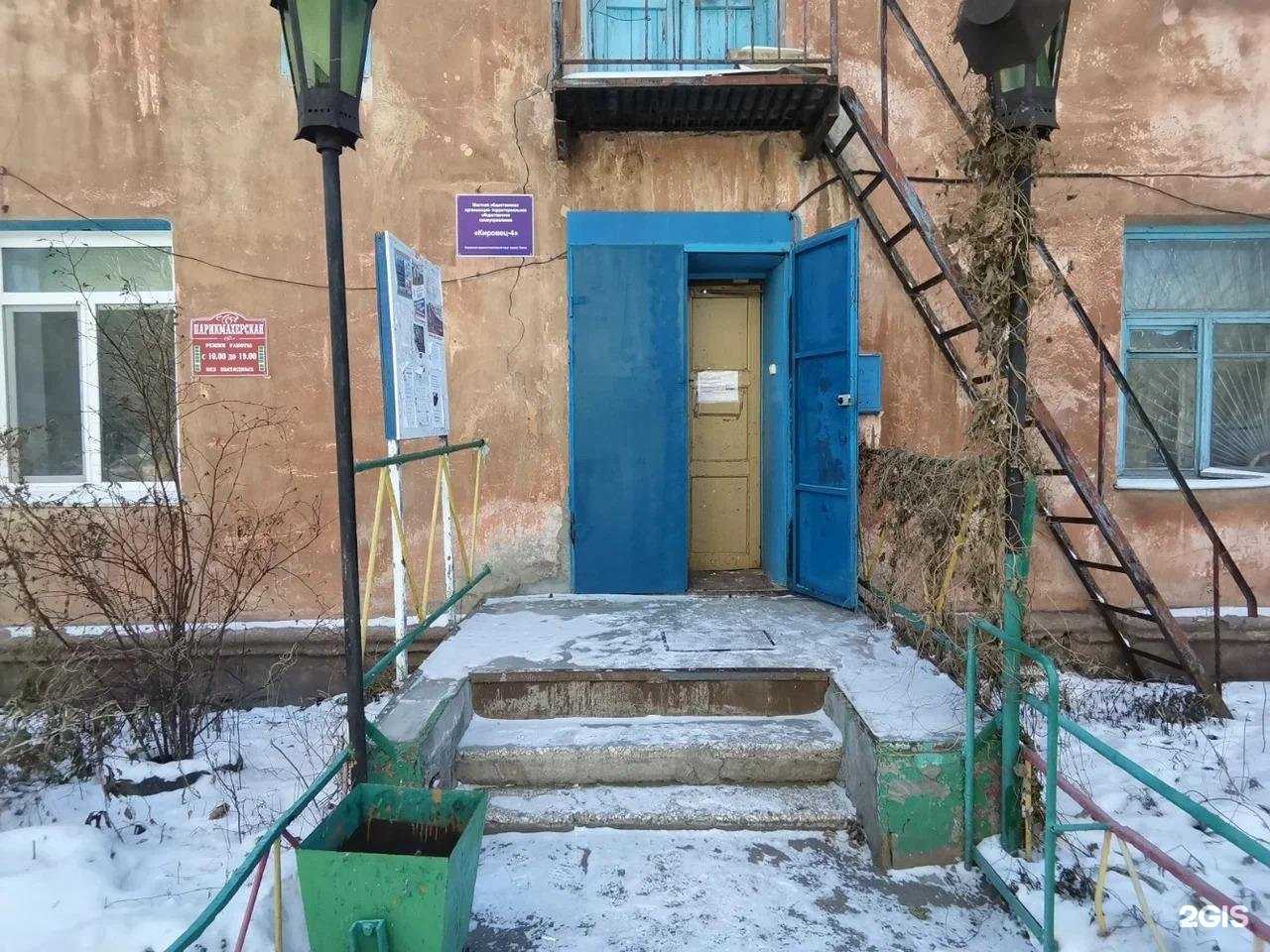 Отзывы на компанию Парикмахерская в г. Омск c фото