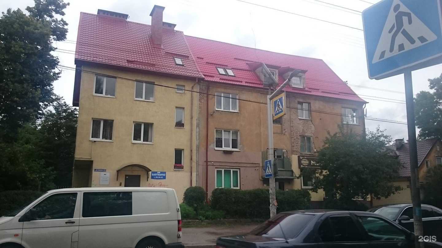 Отзывы на компанию Балтмарко в Калининграде c фото - фотография 2 из 2