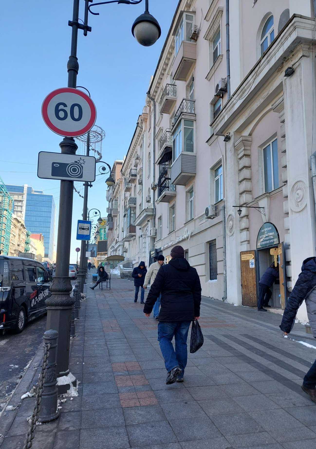 Отзывы на компанию Dr.Flo в Владивостоке c фото - фотография 2 из 2