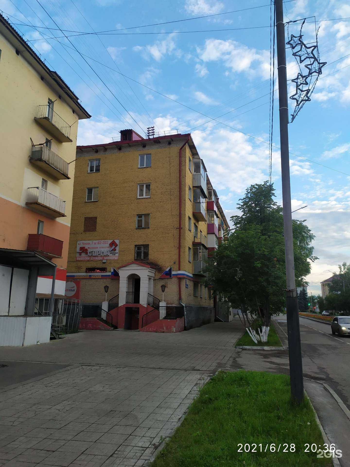 Отзывы на компанию Sunmar в Междуреченске c фото - фотография 2 из 2