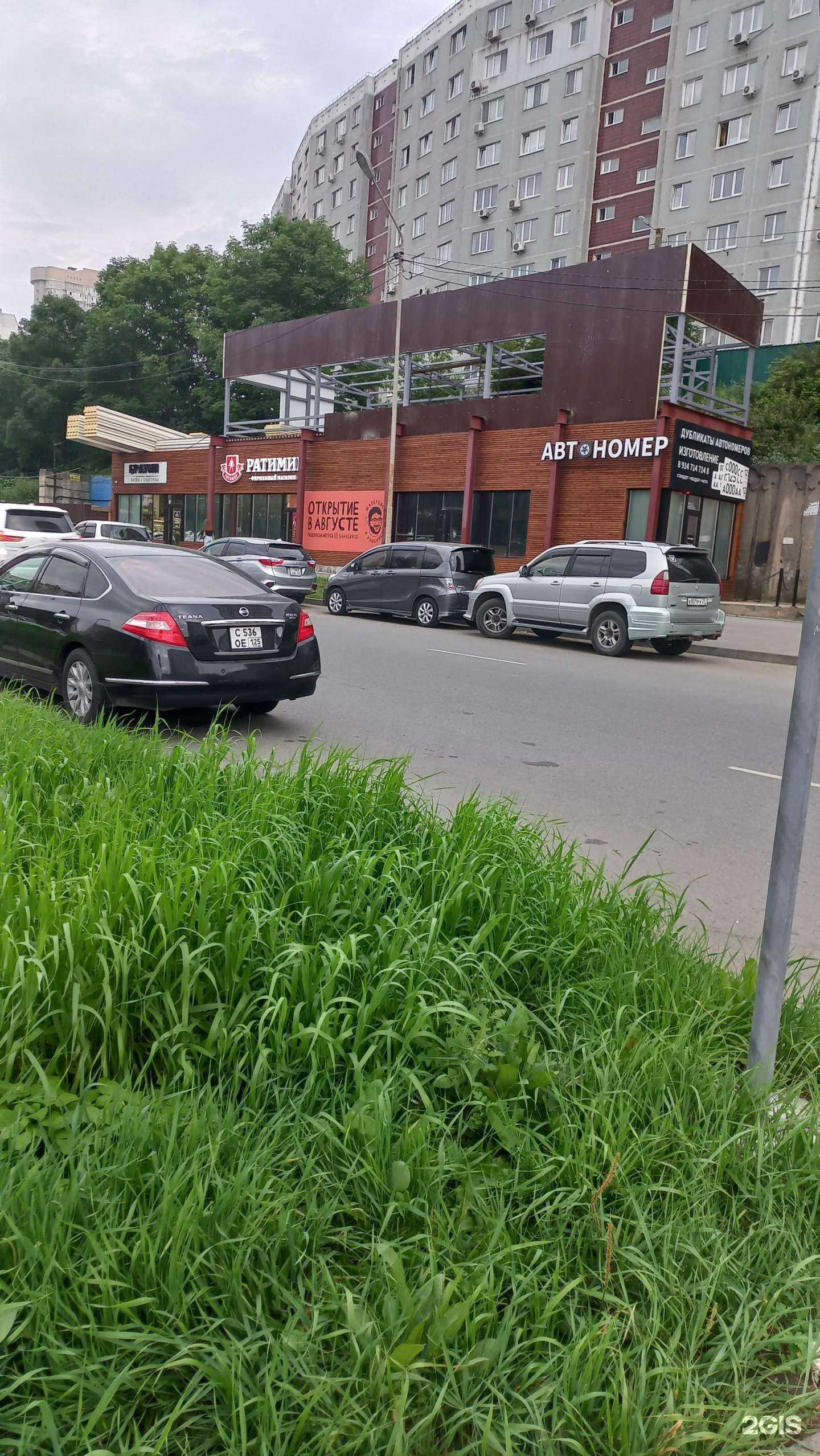 Отзывы на компанию Брауни в Владивостоке c фото - фотография 2 из 2