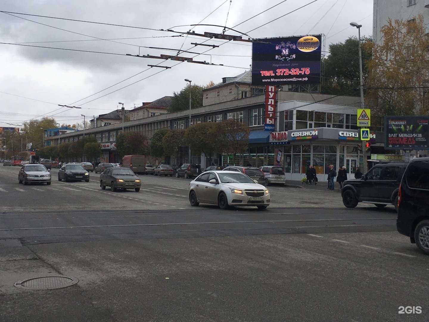 Отзывы на компанию Детская музыкальная школа №1 им. М.П. Фролова в Екатеринбурге c фото - фотография 2 из 2