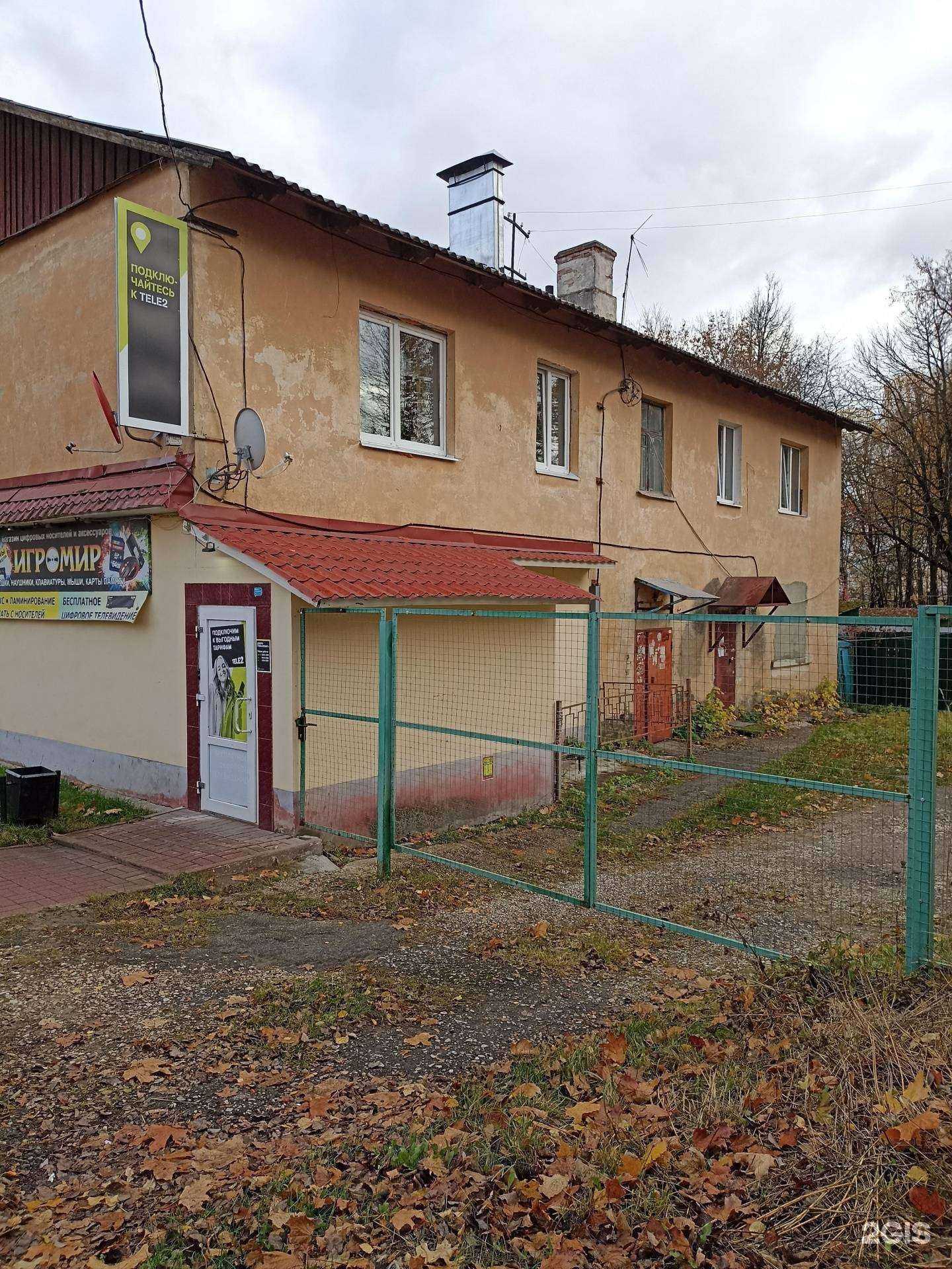 Отзывы на компанию МТС в г. Калуга c фото