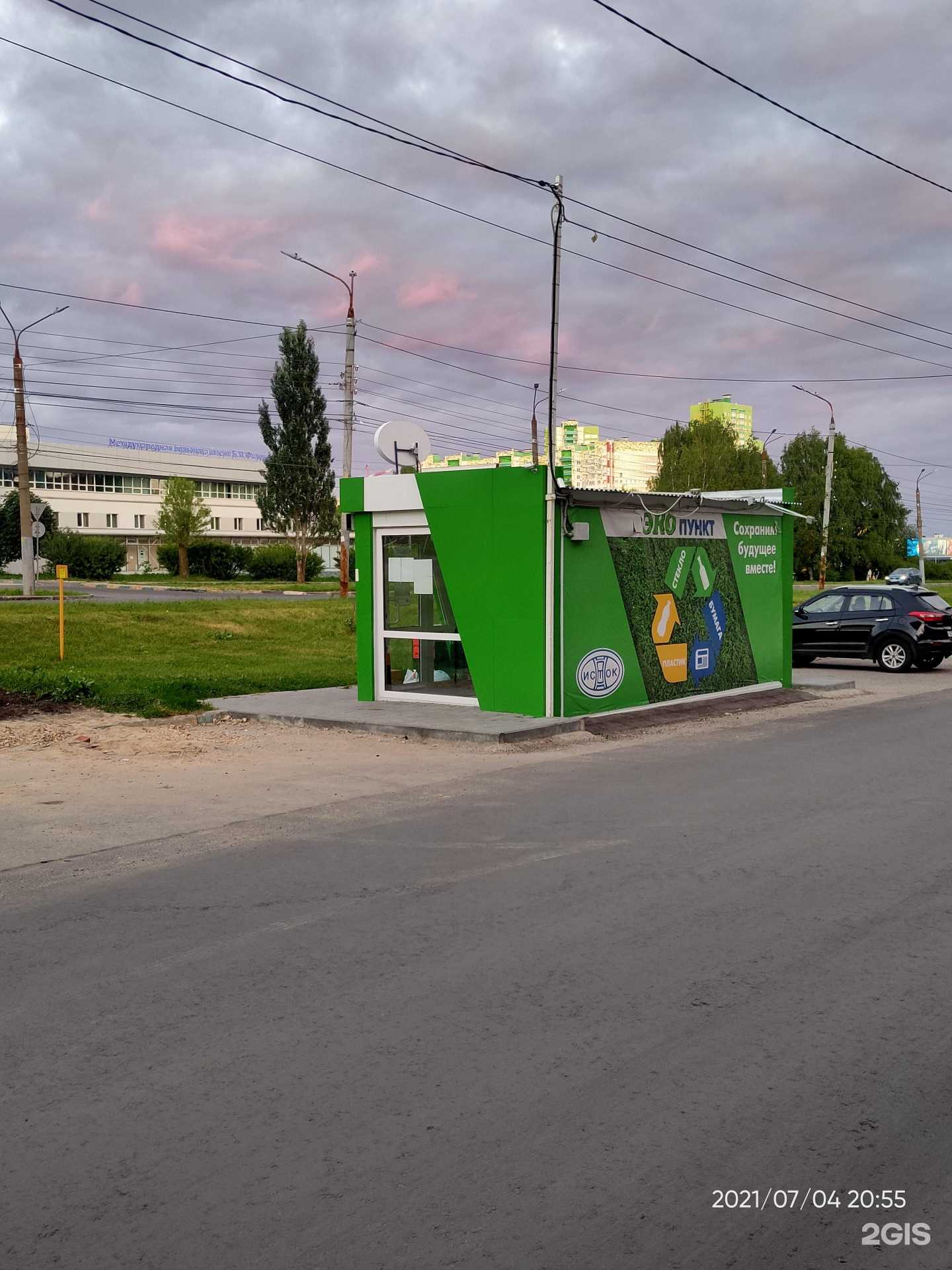 Отзывы на компанию Исток в Нижнем Новгороде c фото - фотография 2 из 2