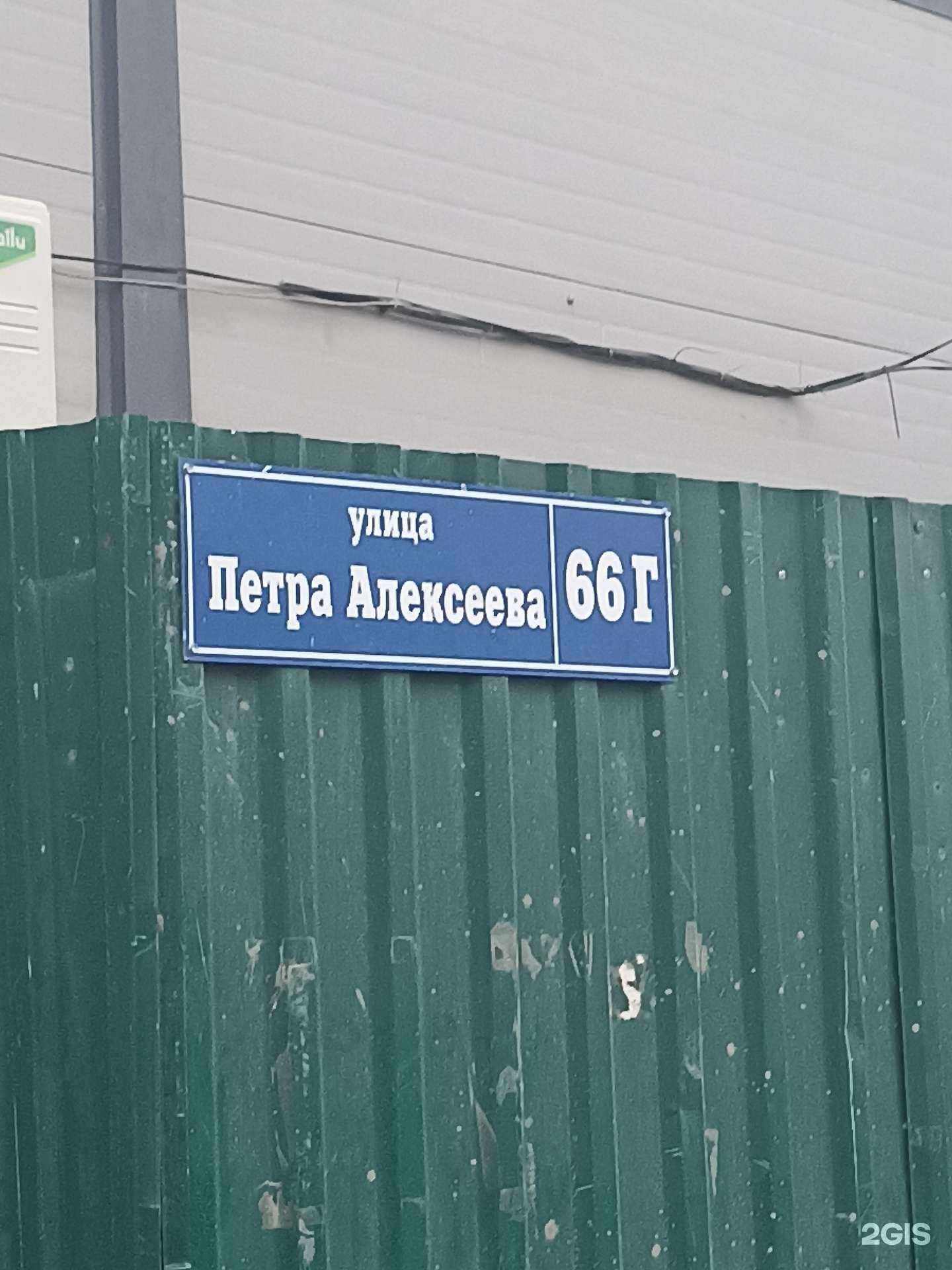 Отзывы на компанию Крепость в Якутске c фото - фотография 2 из 2