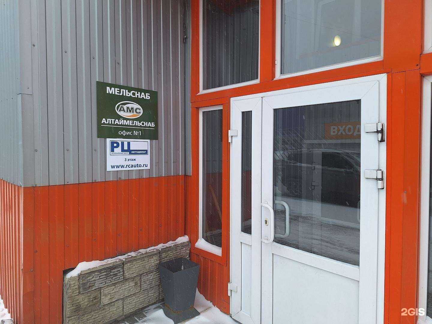 Отзывы на компанию Бигодин в Барнауле c фото