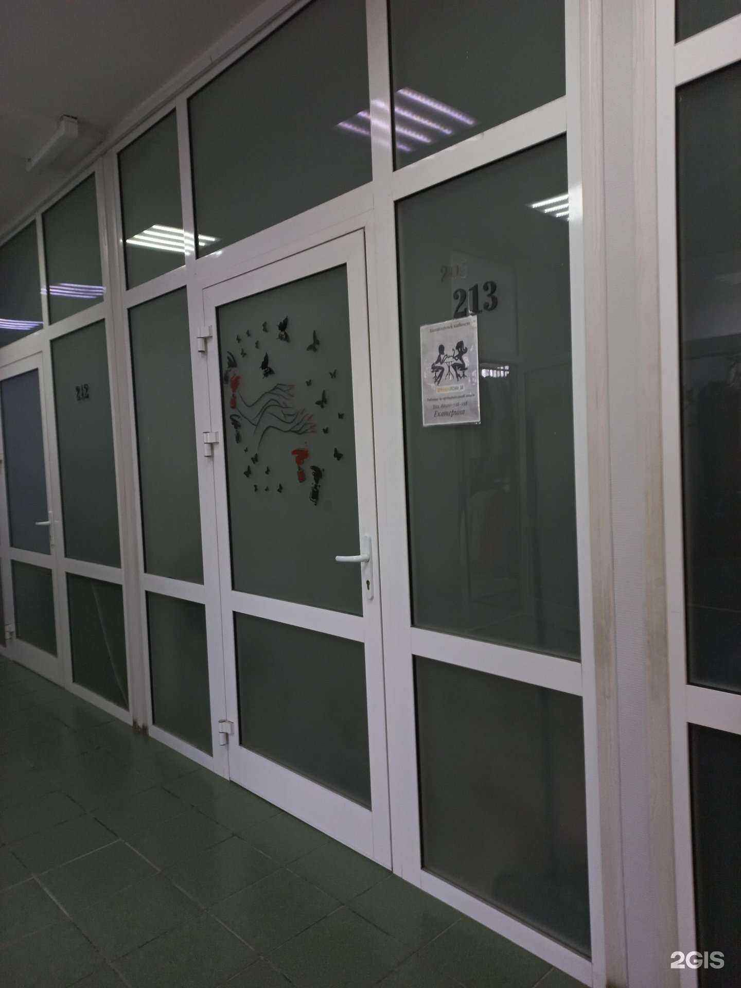 Отзывы на компанию Маникюрный кабинет в Иркутске c фото