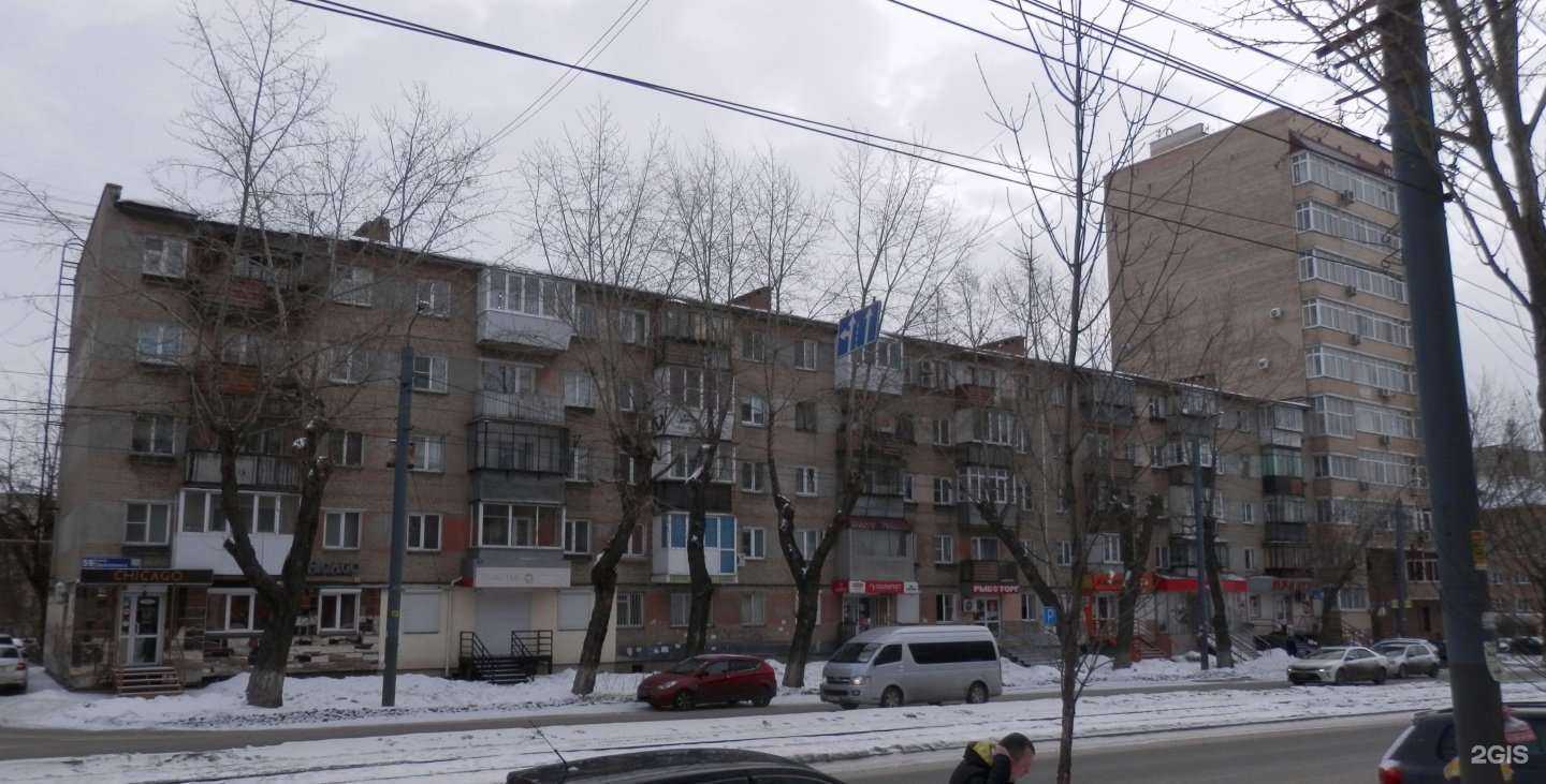 Отзывы на компанию Хороший ювелирный в Челябинске c фото - фотография 2 из 2