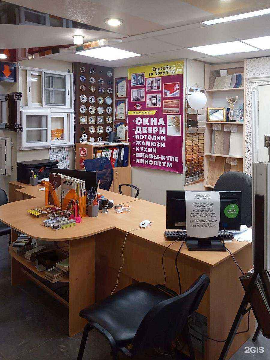 Отзывы на компанию ТМК в г. Владимир c фото