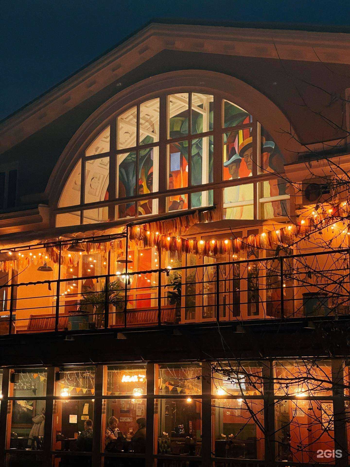 Отзывы на компанию Южане с огоньком в Томске c фото - фотография 2 из 2