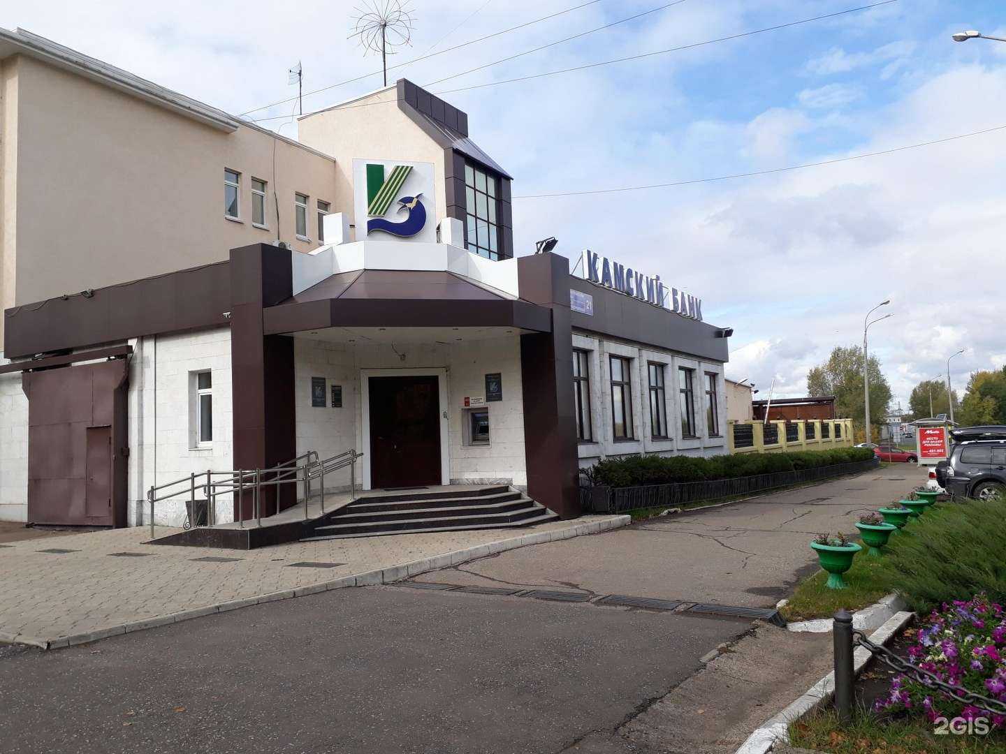 Отзывы на компанию Банк Зенит в г. Набережные Челны c фото