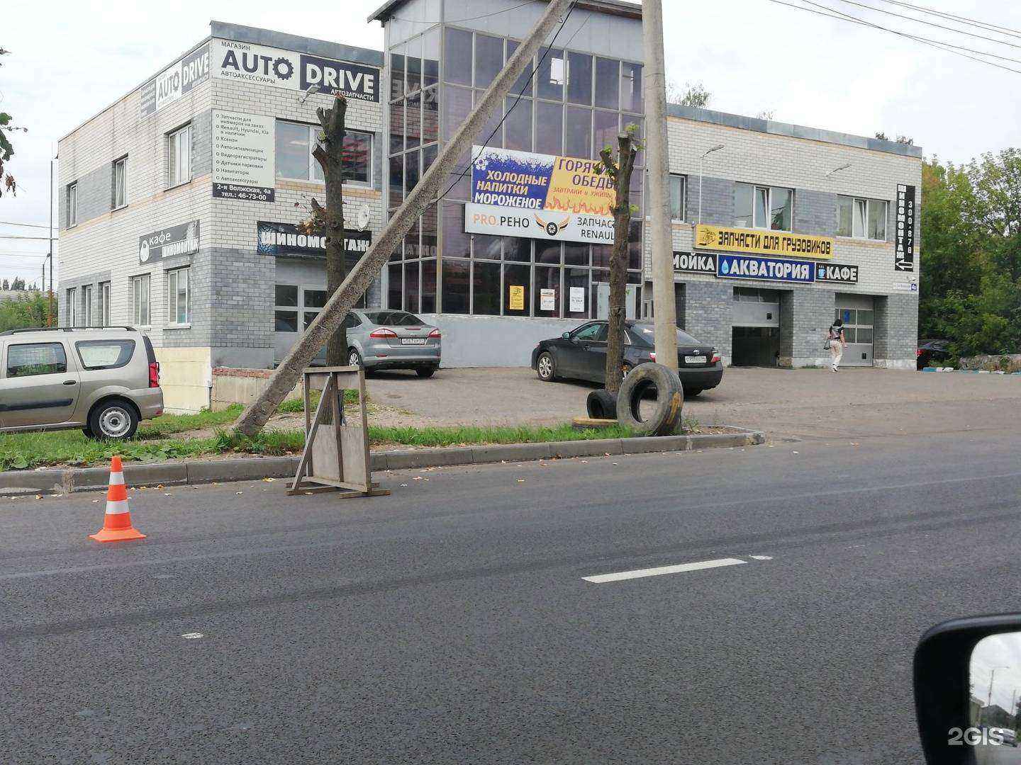 Отзывы на компанию Pro.Рено в Костроме c фото - фотография 2 из 2