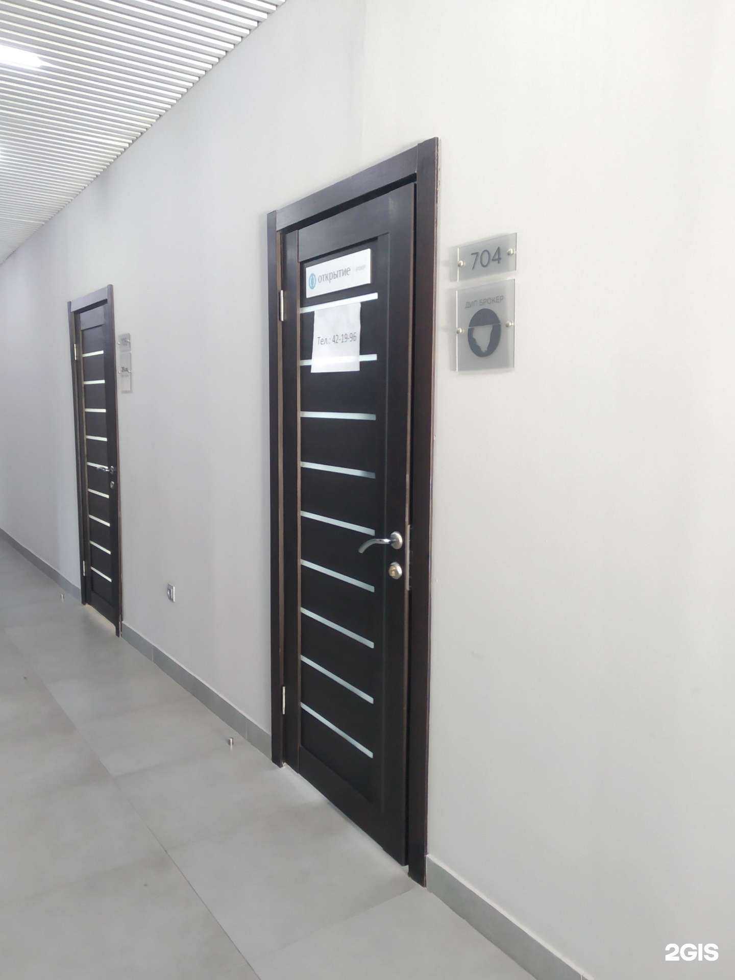 Отзывы на компанию Дип Брокер в г. Архангельск c фото