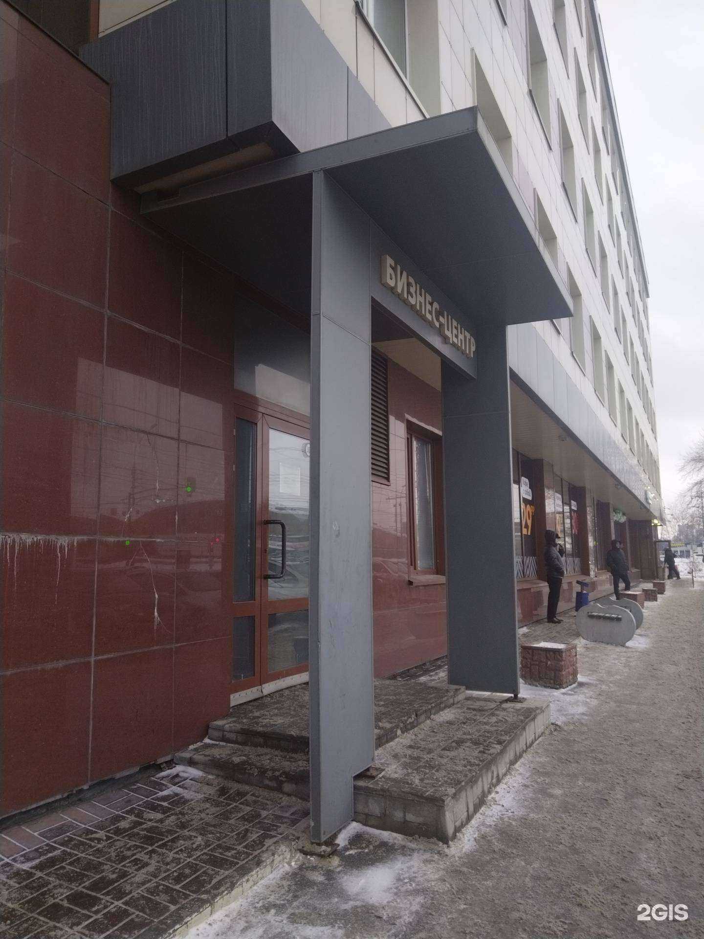 Отзывы на компанию Новоконт в Новосибирске c фото