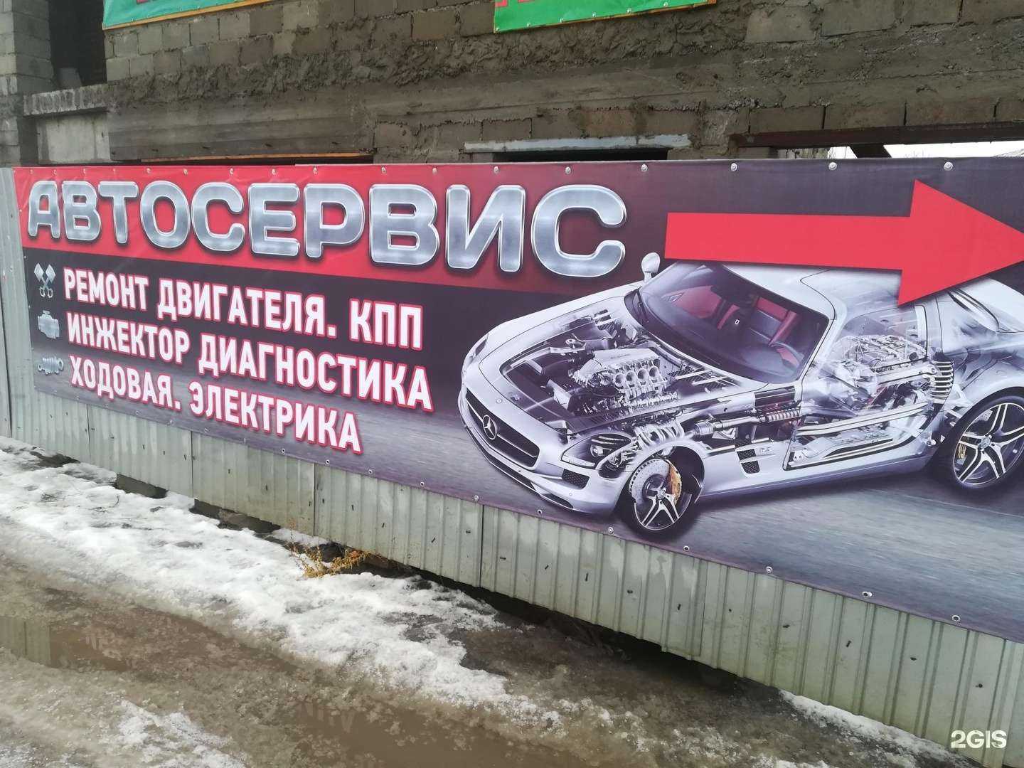 Отзывы на компанию Автосервис в Волгограде c фото