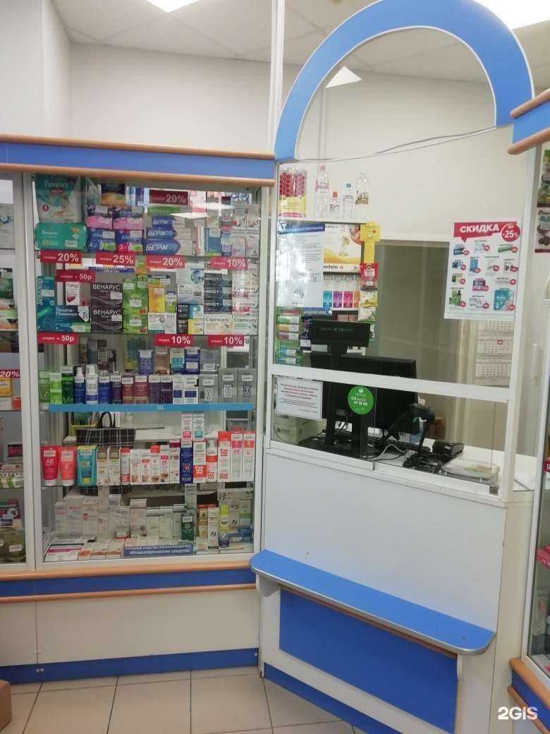 Отзывы на компанию Аптека Эконом в Ярославле c фото