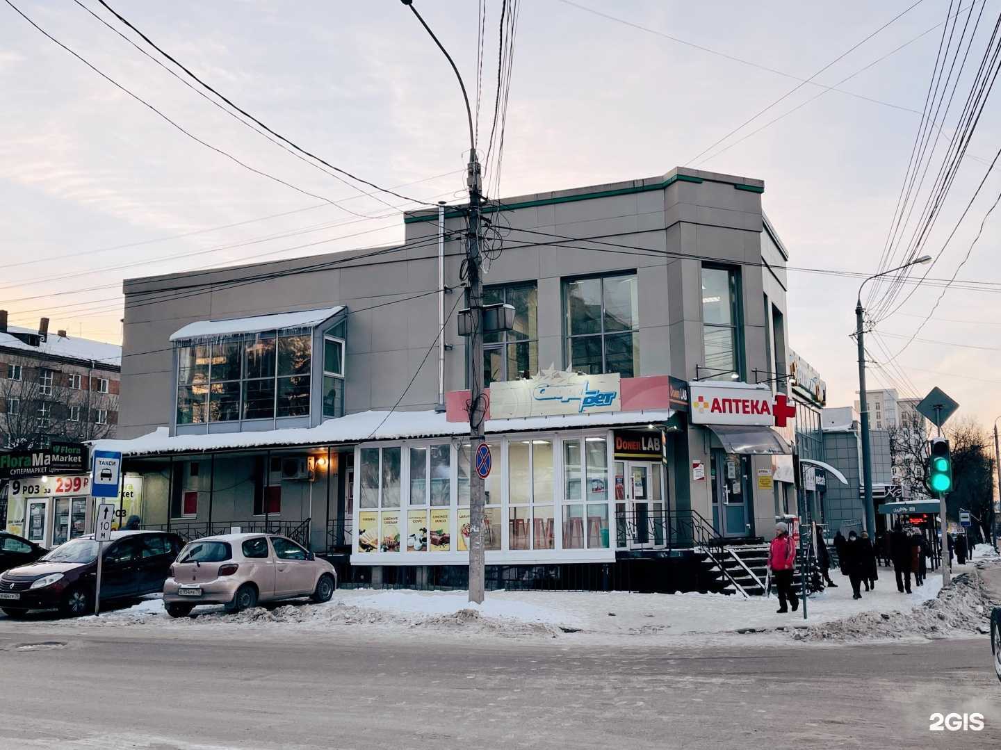 Отзывы на компанию Народная оптика в Томске c фото - фотография 2 из 2