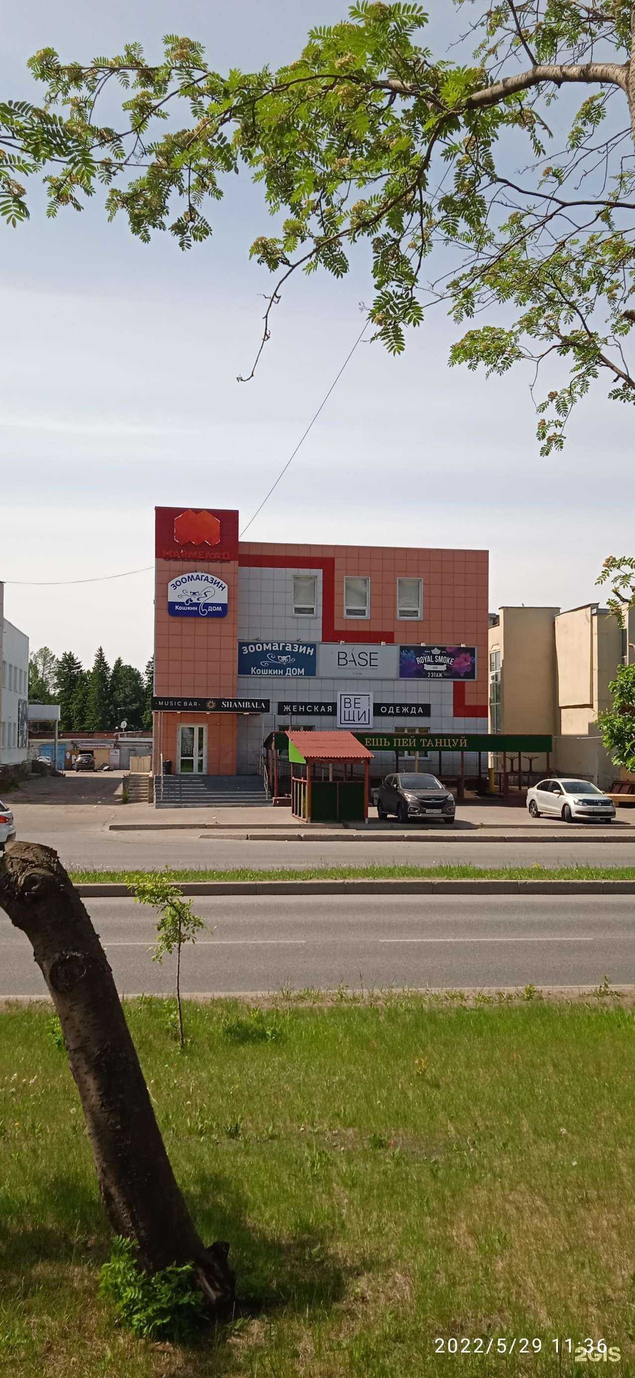 Отзывы на компанию Рокси в Железногорске c фото - фотография 2 из 2