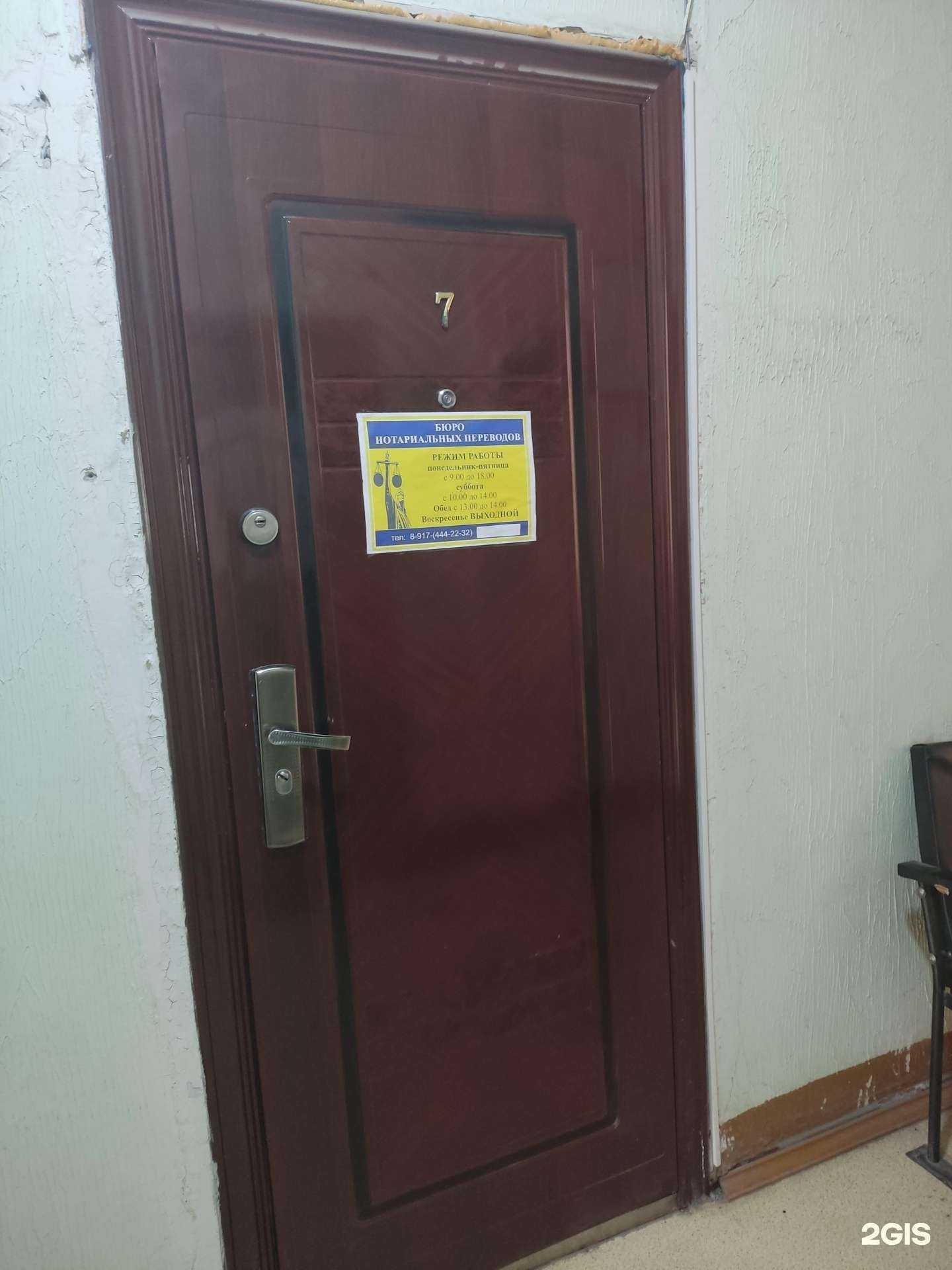 Отзывы на компанию Мусафир в Уфе c фото