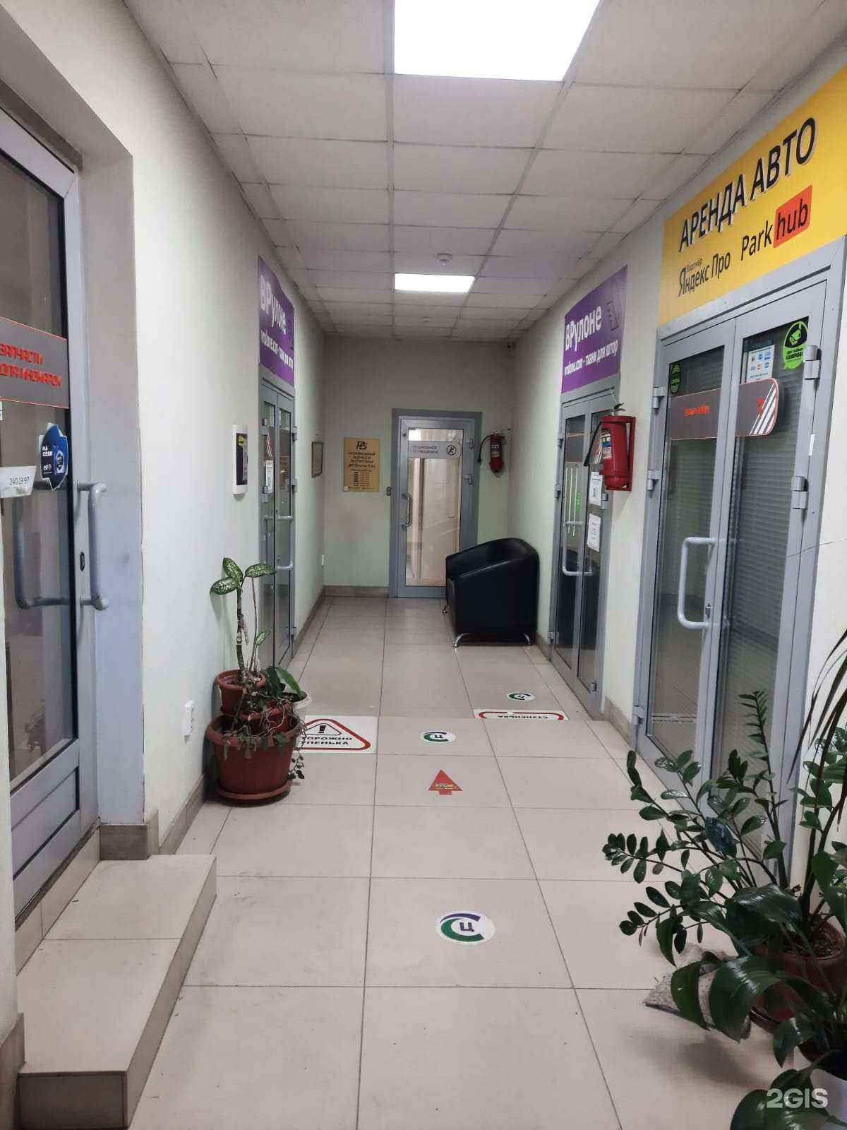 Отзывы на компанию Коллегия оценки и экспертизы в Казани c фото