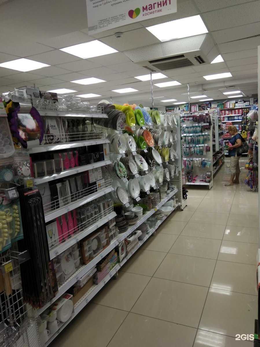 Отзывы на компанию Магнит косметик в г. Новосибирск c фото