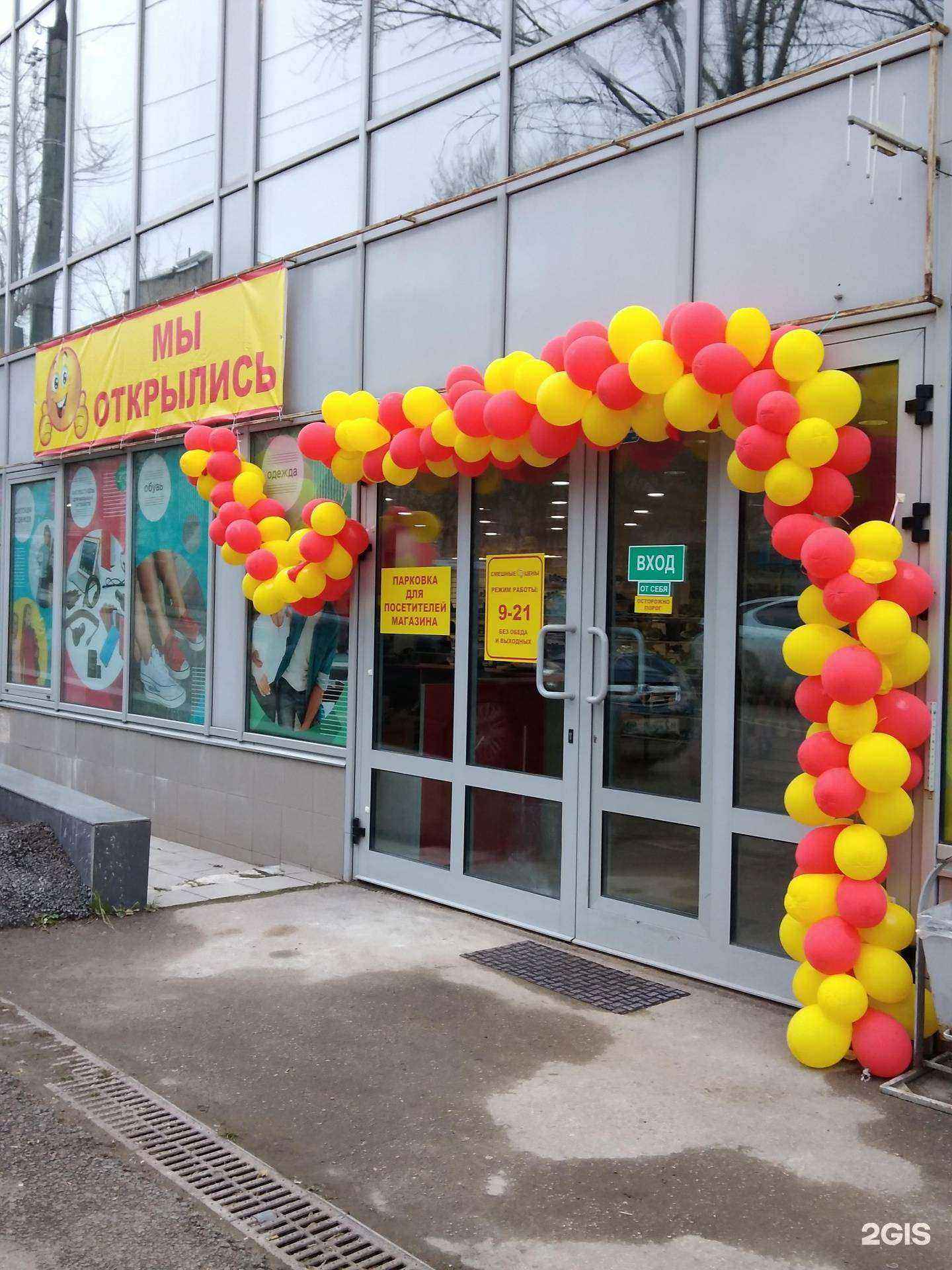 Отзывы на компанию Эконом карман в Калуге c фото