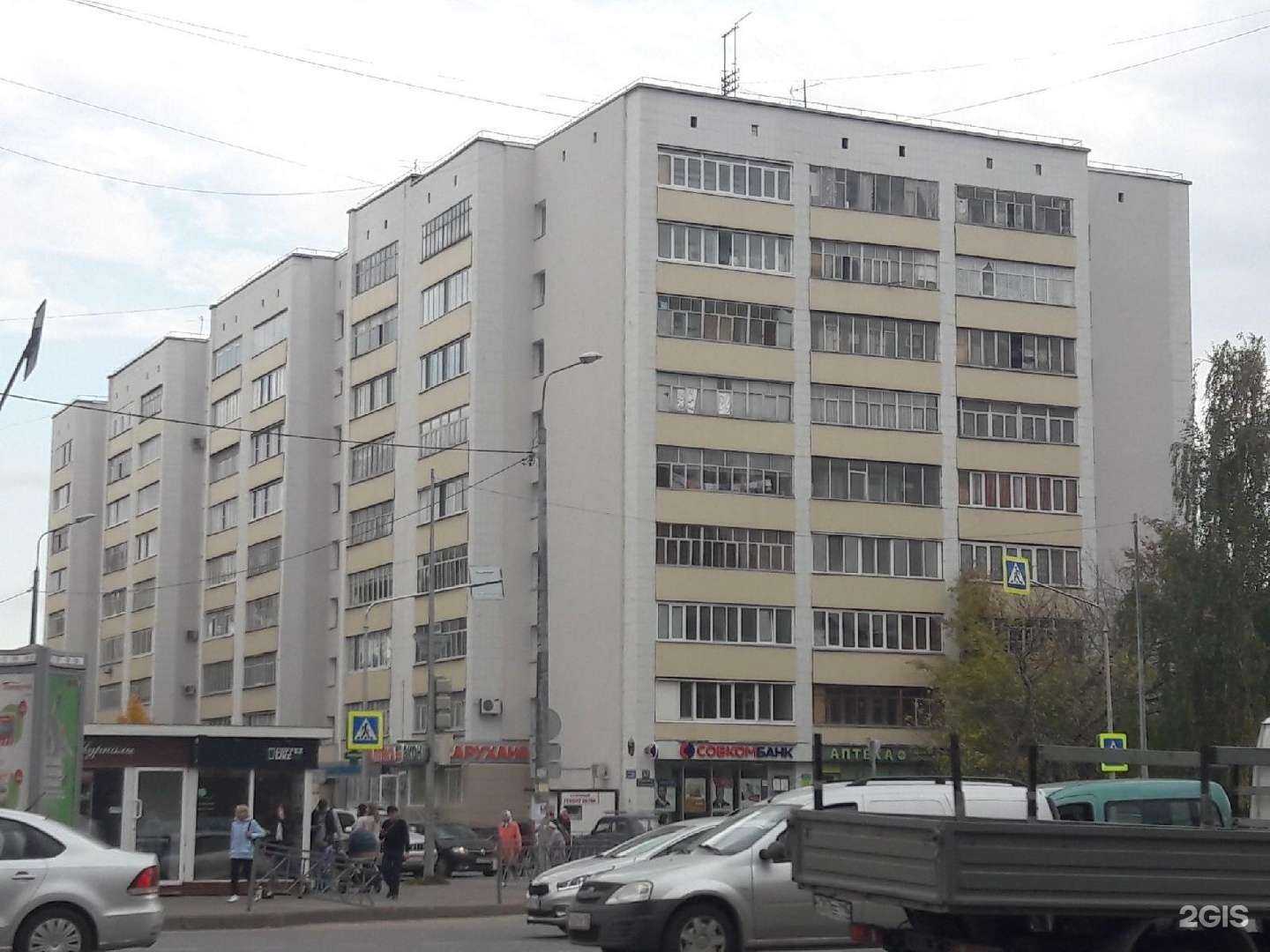 Отзывы на компанию Планета оптика в Казани c фото - фотография 2 из 2