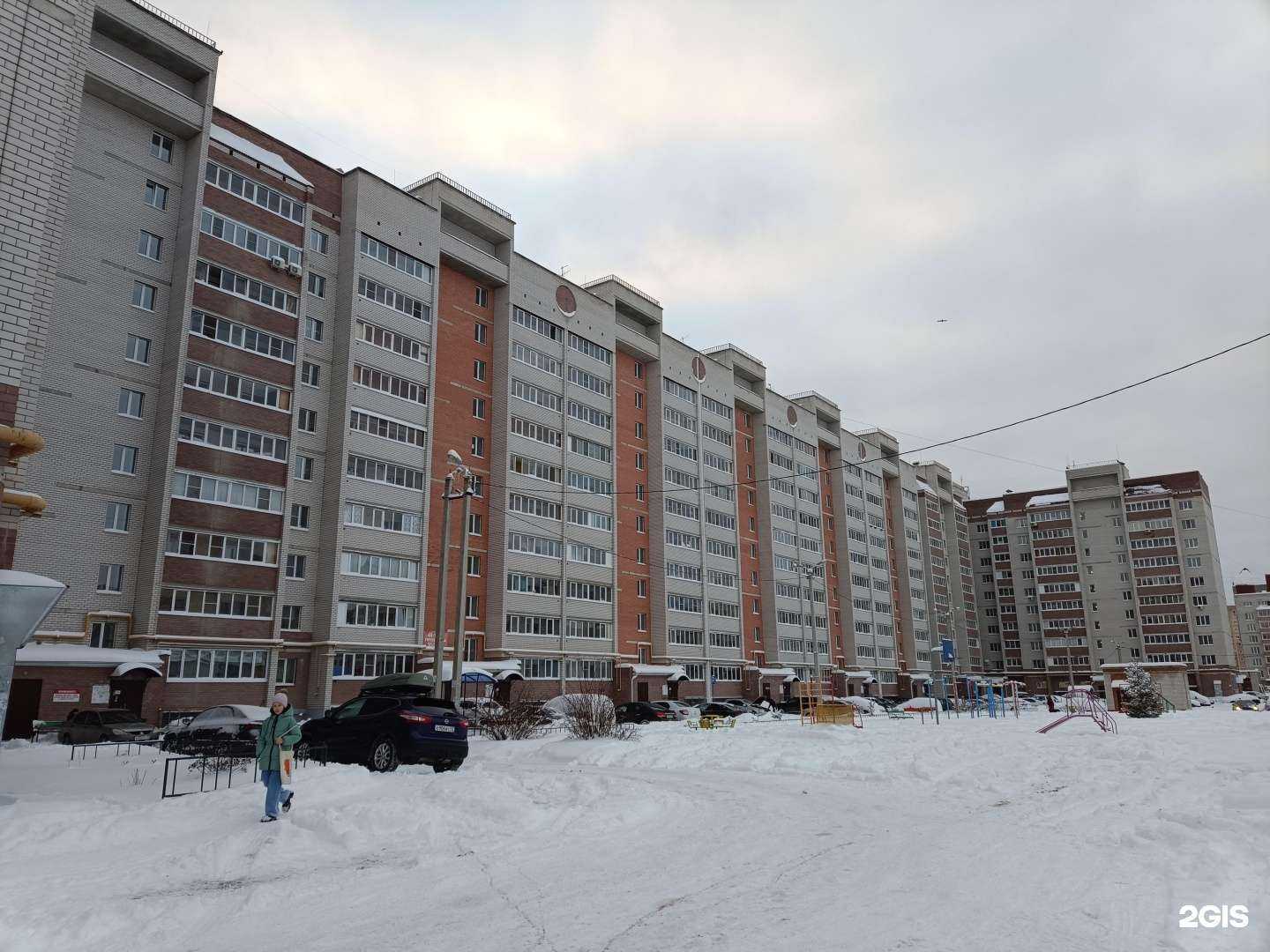 Отзывы на компанию Мастерская по ремонту одежды в Йошкар-Оле c фото - фотография 2 из 2