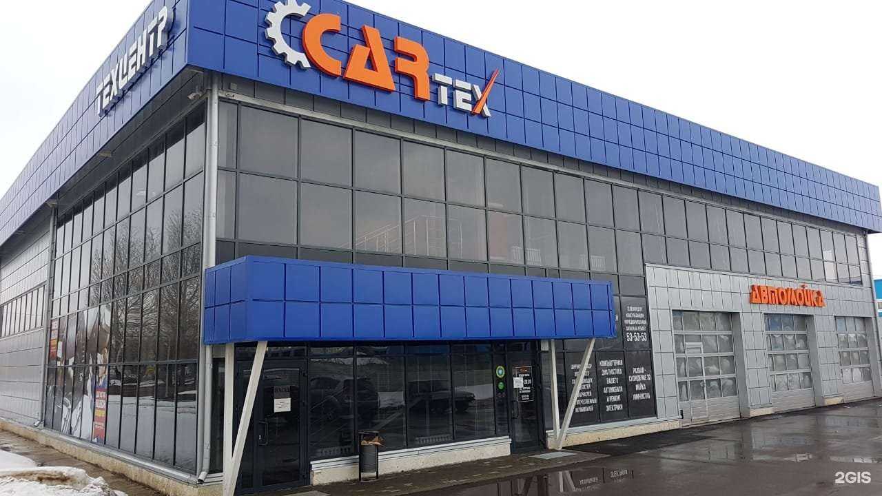 Отзывы на компанию CARтех в г. Ульяновск c фото