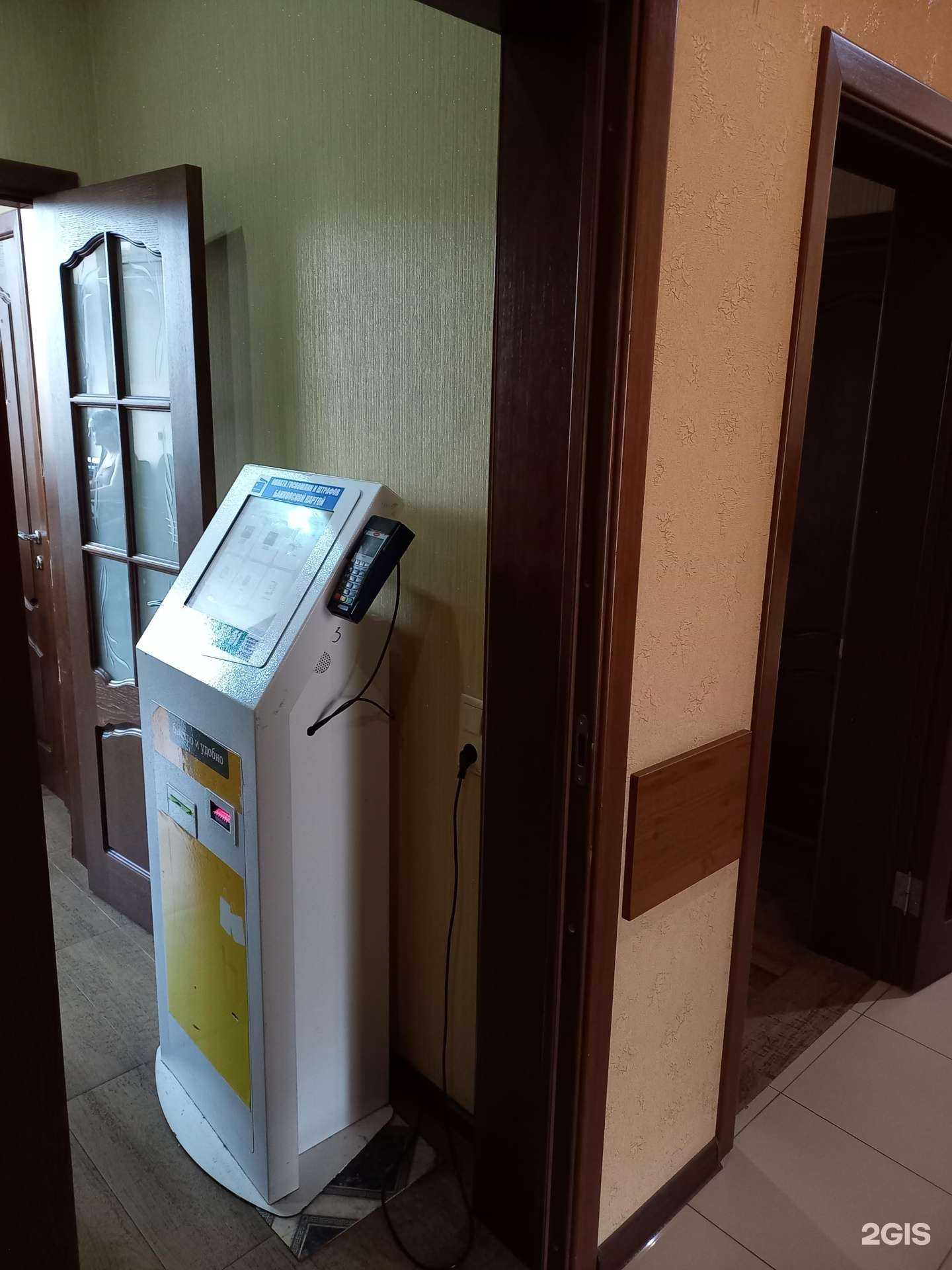 Отзывы на компанию ЕПС в Сочи c фото