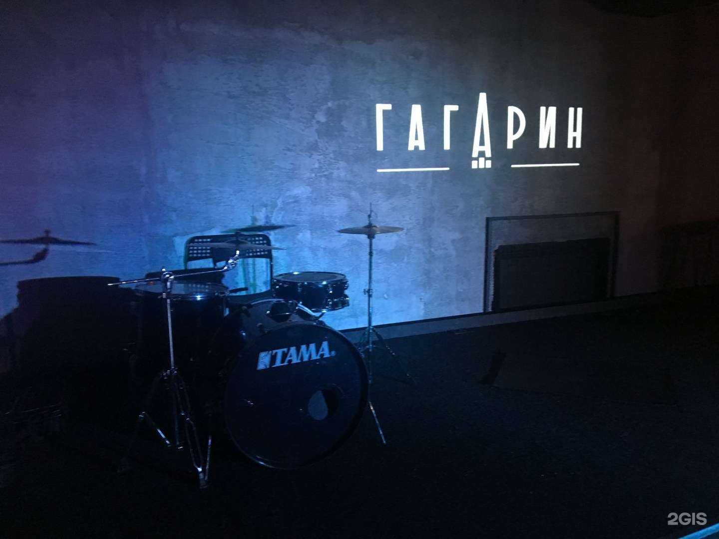 Отзывы на компанию Гагарин в Красноярске c фото