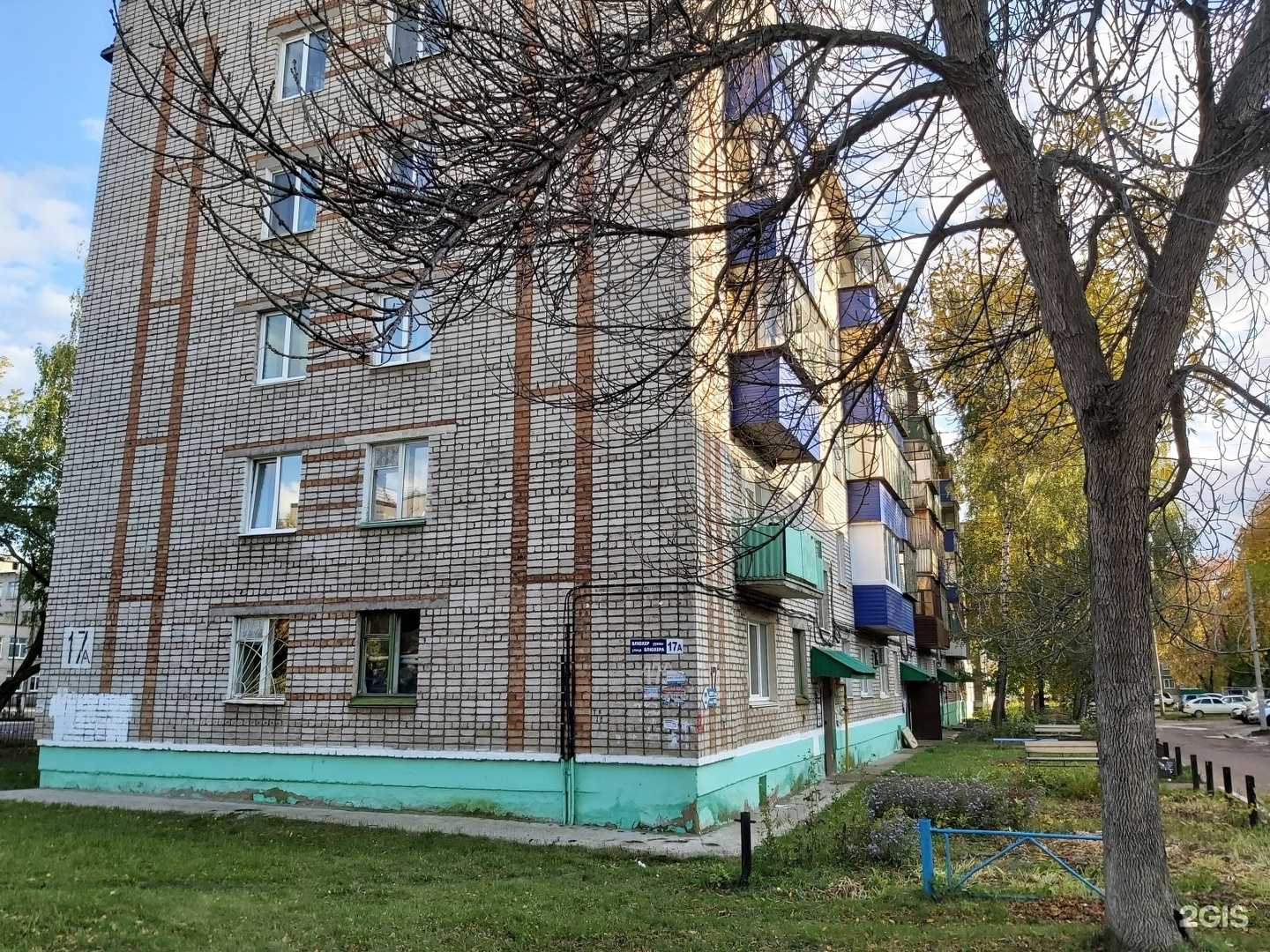 Отзывы на компанию Торгово-сервисная компания в Стерлитамаке c фото - фотография 2 из 2