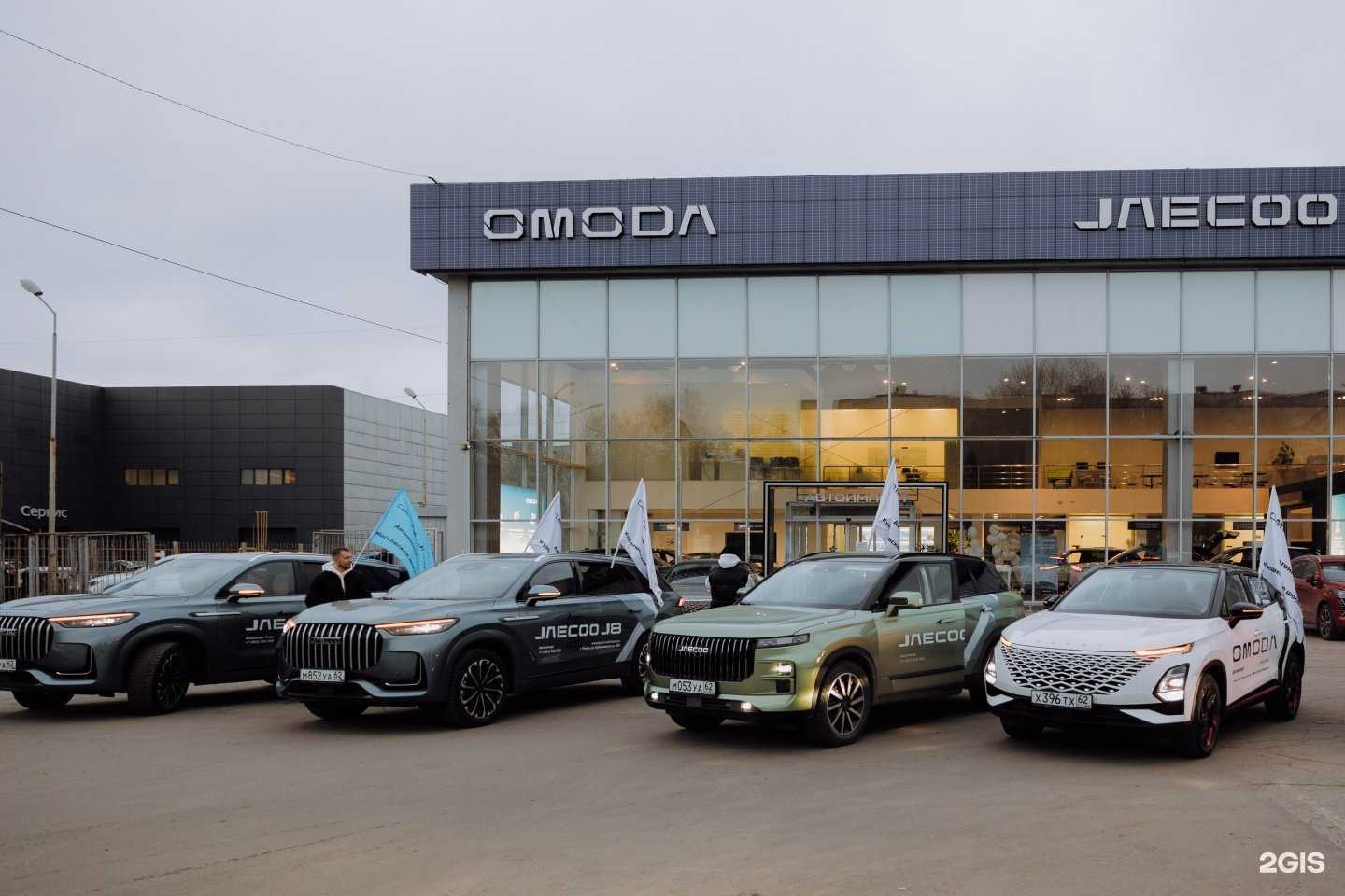 Отзывы на компанию Omoda Автоимпорт плюс в г. Рязань c фото