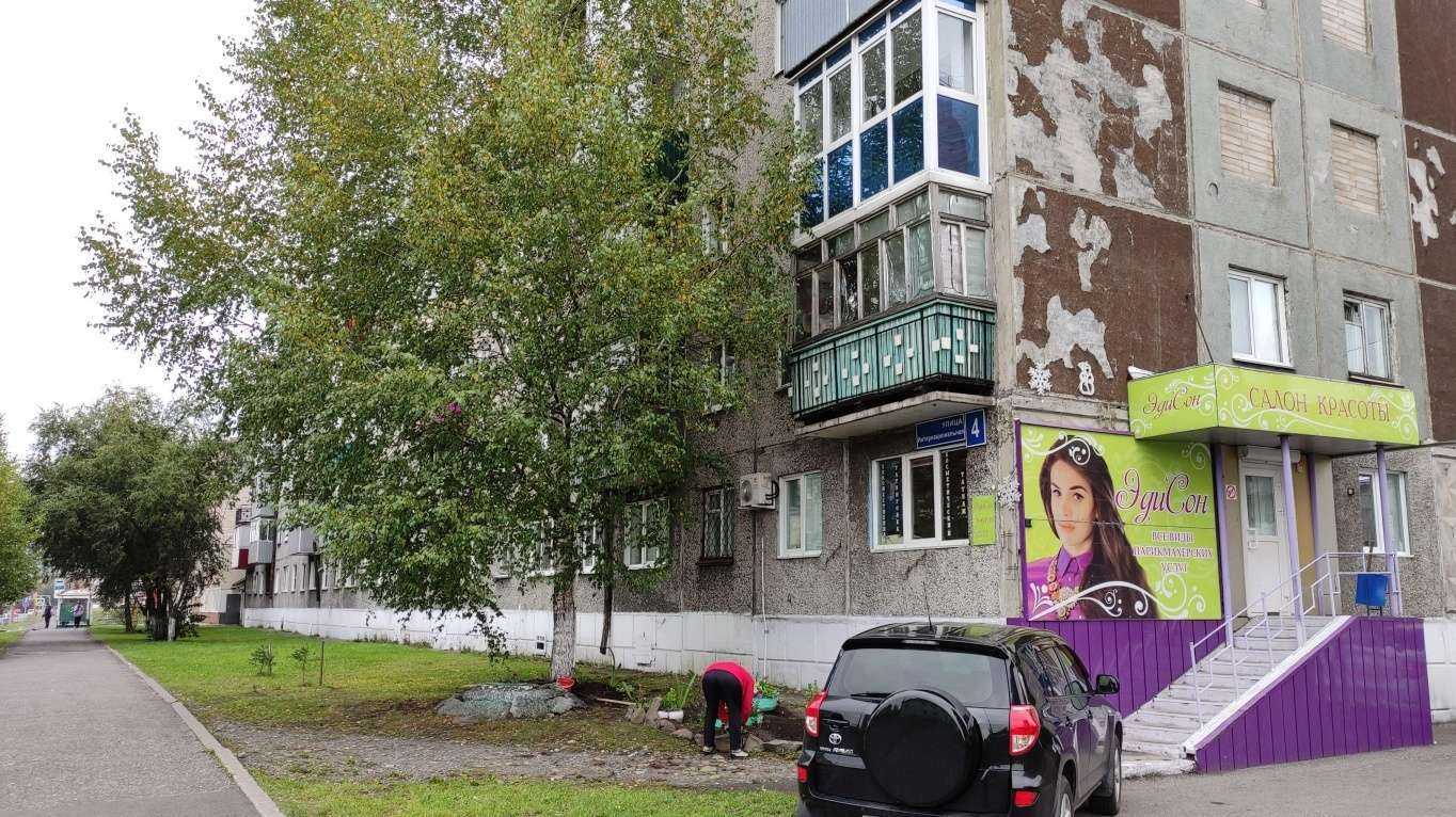 Отзывы на компанию ТМК инструмент в Междуреченске c фото - фотография 2 из 2