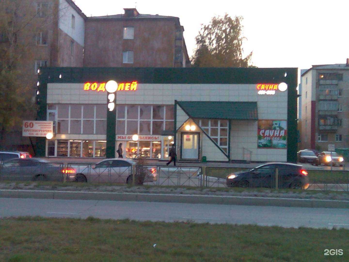 Отзывы на компанию Для вас  в Нижневартовске c фото - фотография 2 из 2