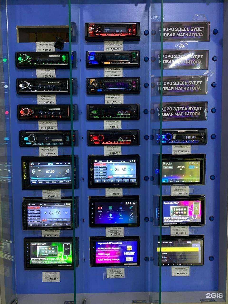 Отзывы на компанию AutoMaxx в Якутске c фото